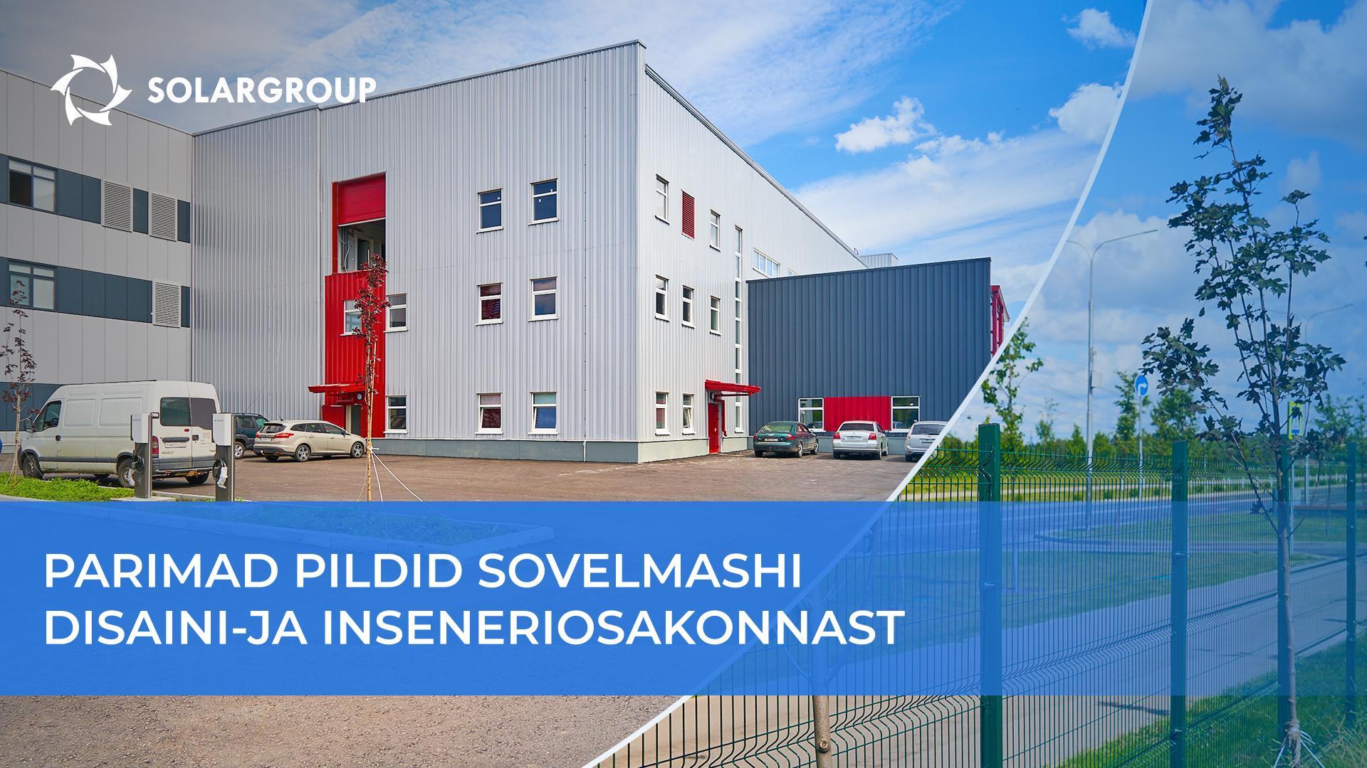 Insenerikeskuse välimus
