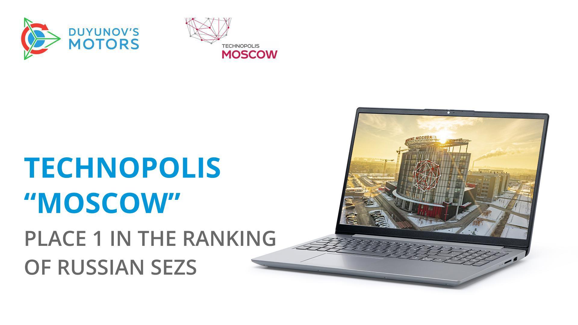 "Technopolis "Moscow" has again led the ranking of special economic zones in Russia