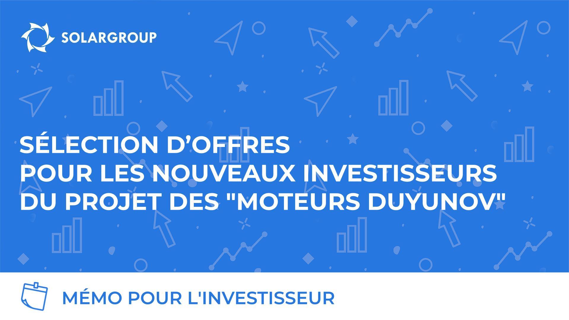 Sélection d’offres pour les nouveaux investisseurs du projet des "Moteurs Duyunov"