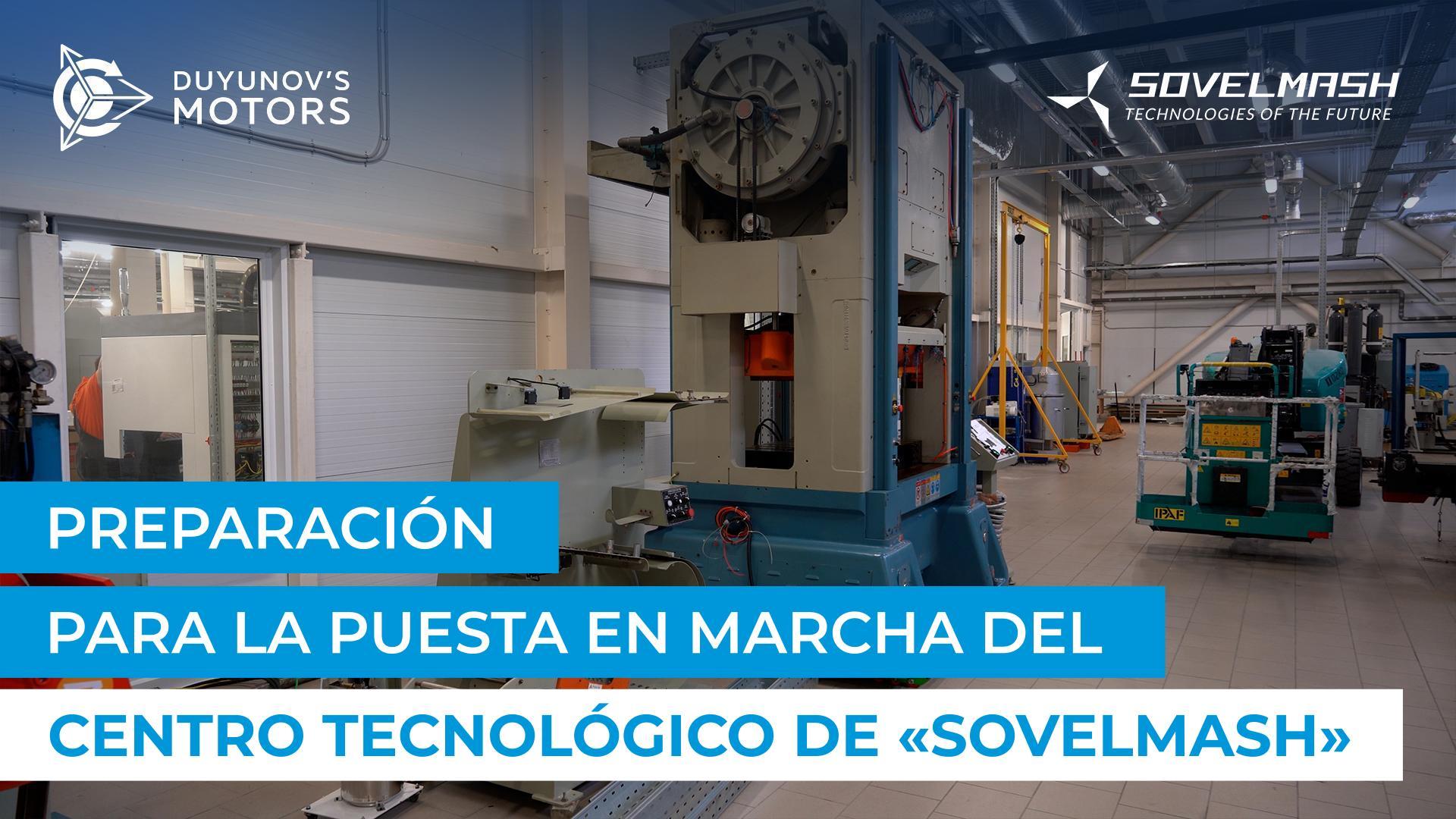 Cómo «Sovelmash» se prepara para el lanzamiento del centro de innovación