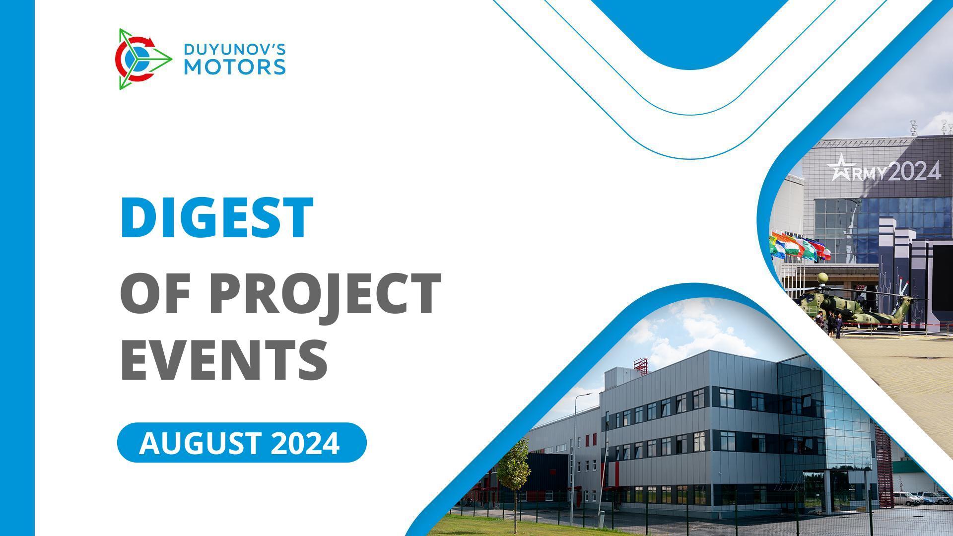 Key project events in August