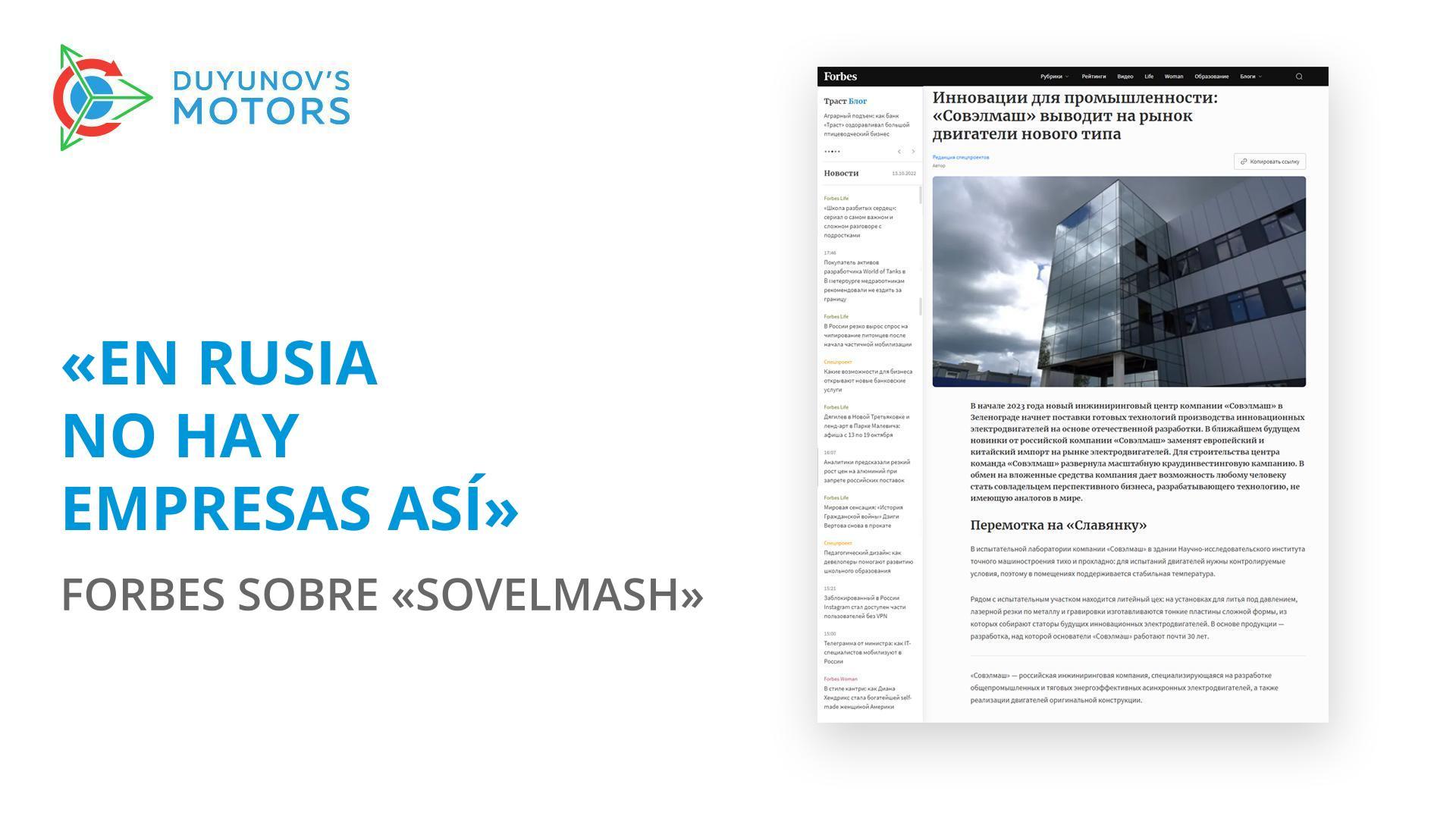 "En Rusia no existen empresas así": artículo sobre "Sovelmash" en la revista Forbes
