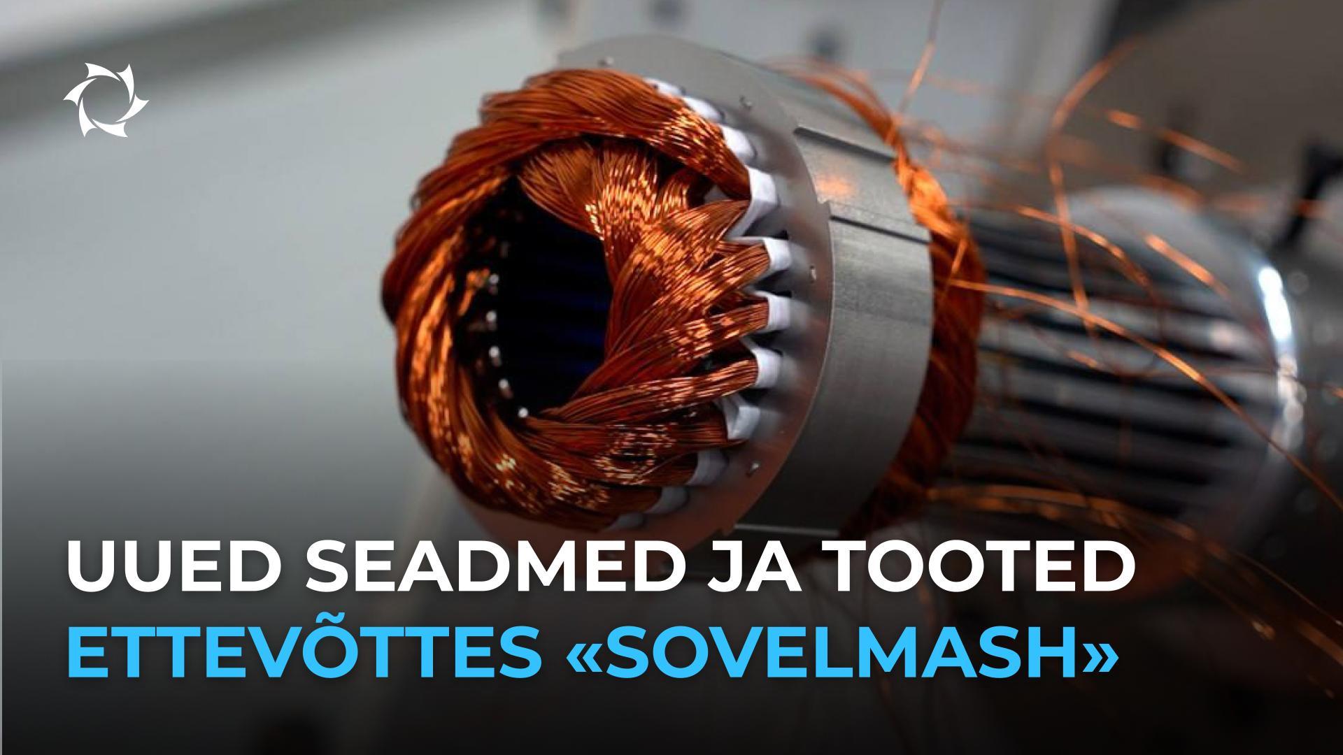 Mis on viimase kuu jooksul DISAINI- JA INSENERIKESKUSE tootmisjaoskondades uut?