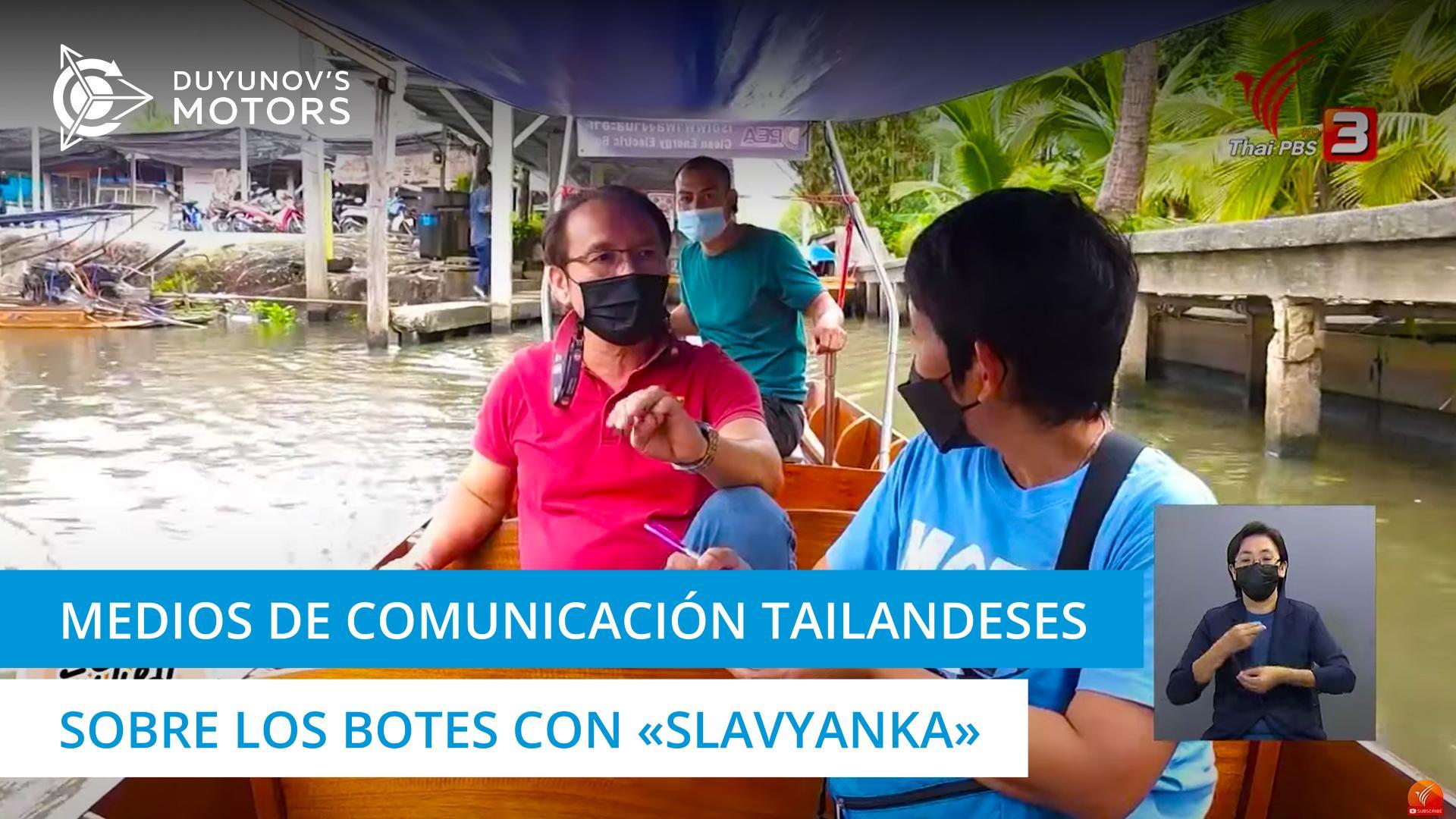 Los medios de comunicación locales informaron sobre los botes tailandeses con "Slavyanka"