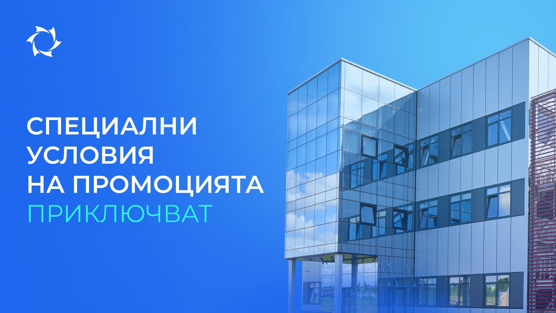 31 декември — последният ден на специалните условия по Златната колекция и Книгата на инвеститорите