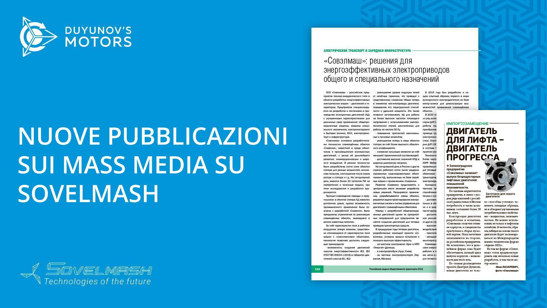 Nuove pubblicazioni sui mass media su Sovelmash