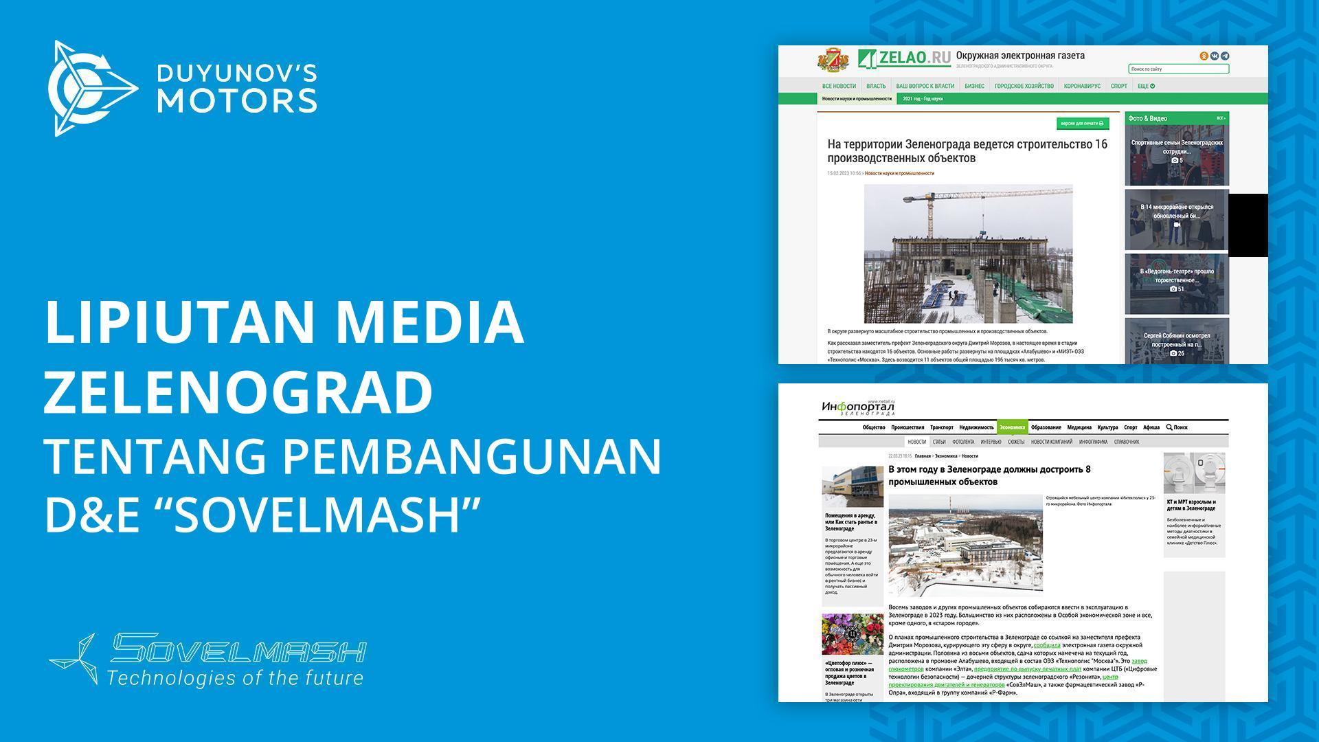 Liputan media Zelenograd tentang pembangunan D&E "Sovelmash"