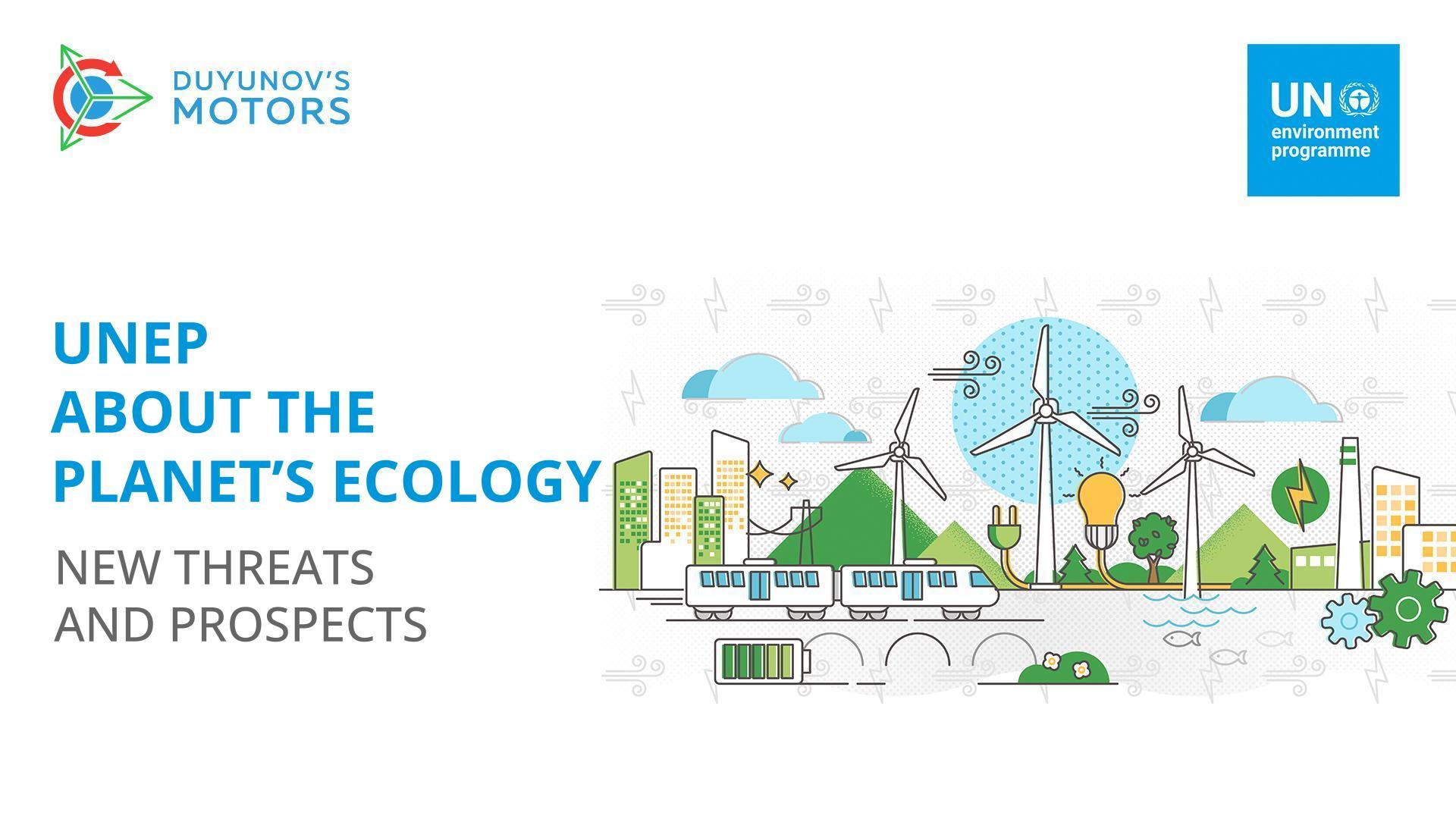 UNEP about the planet's ecology: new threats and prospects