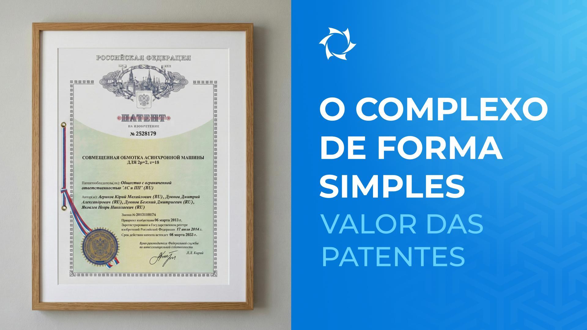 Por que as patentes são um ativo estratégico para a EPCT «Sovelmash»?