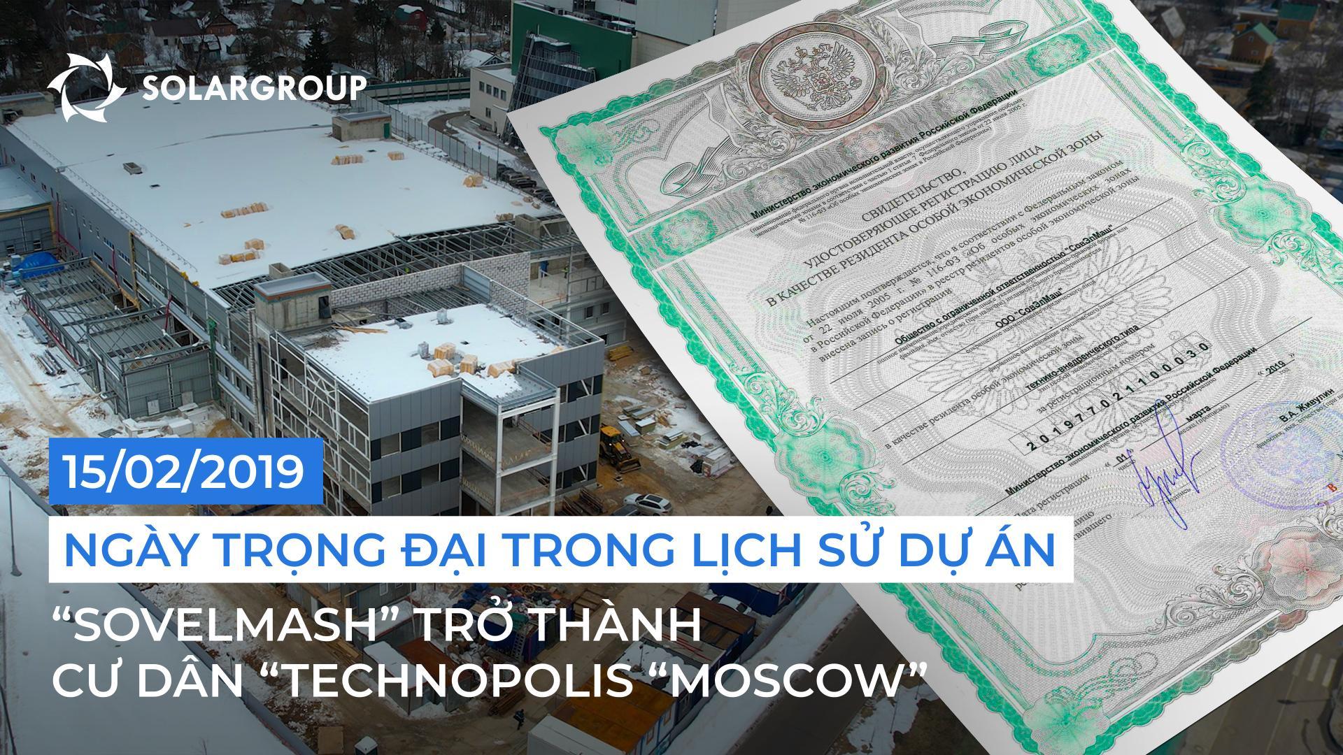 Hôm nay là một ngày quan trọng trong lịch sử của dự án "Động cơ của Duyunov"