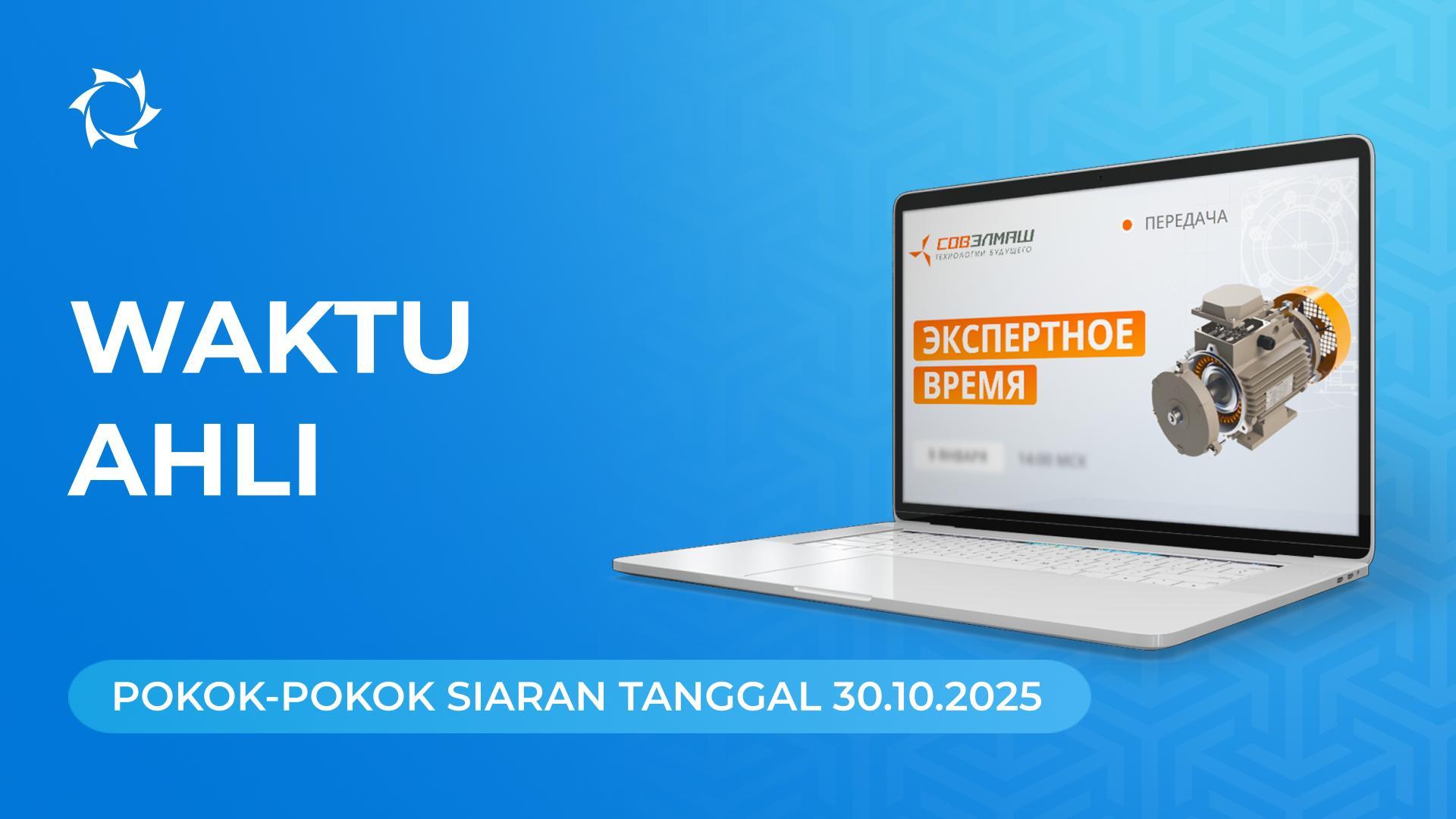 Berita Utama dan Jawaban atas Pertanyaan dari Dmitry Duyunov
