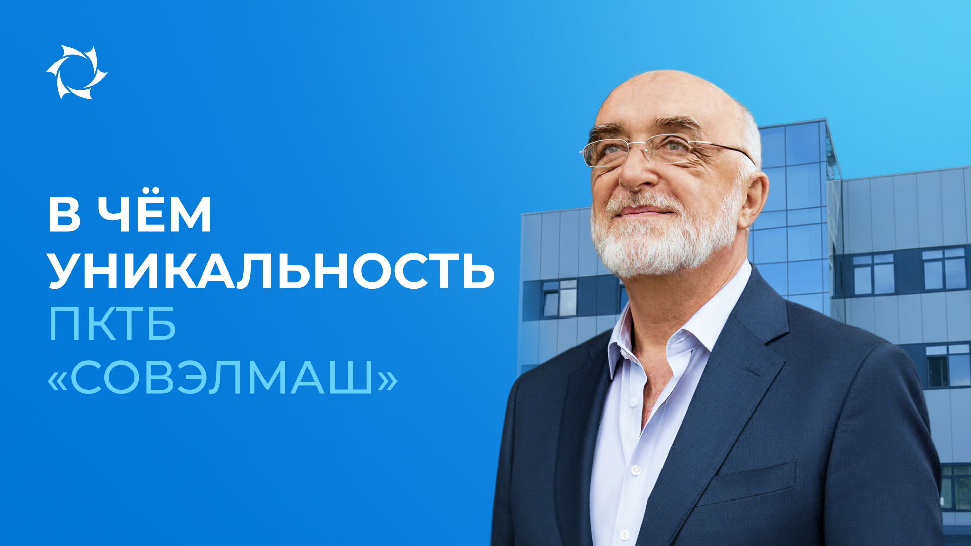 Проект, который нацелен на победу в гонке технологий: как стать его частью