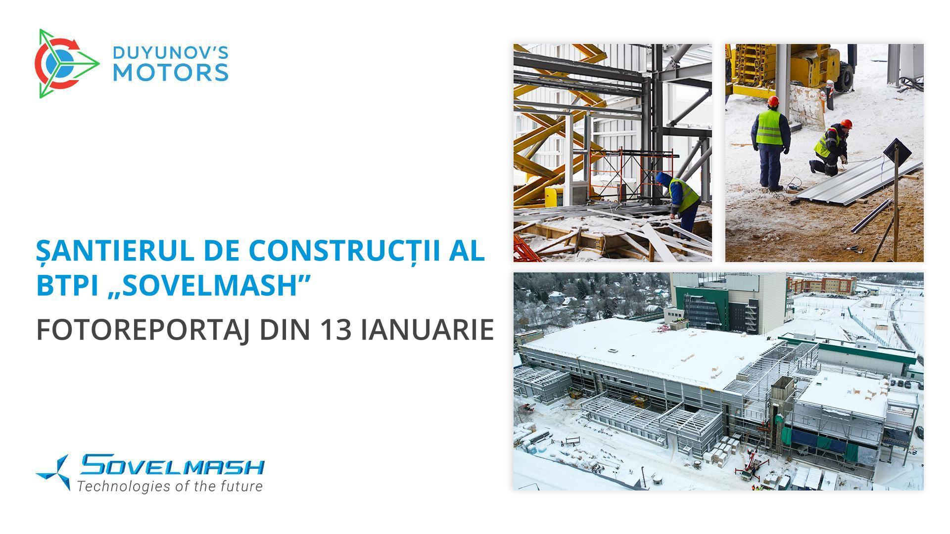 Șantierul de construcții al „Sovelmash” acum: fotoreportaj
