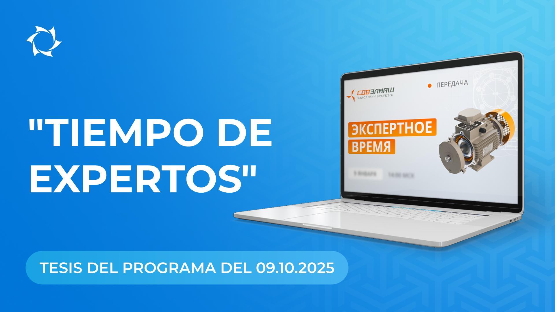 Noticias clave y respuestas a preguntas de Dmitry Duyunov