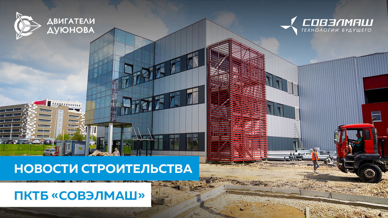 Ввод электричества и другие строительные работы