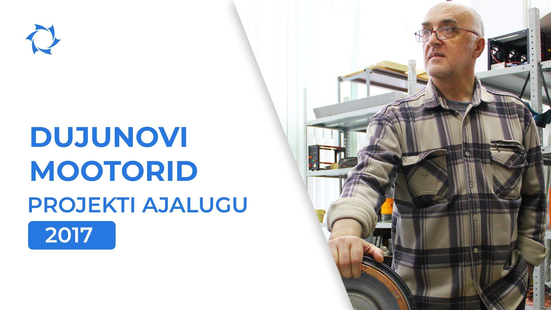 Algus, esimesed seadmed ja areng: mis seisus oli projekt 2017. aastal