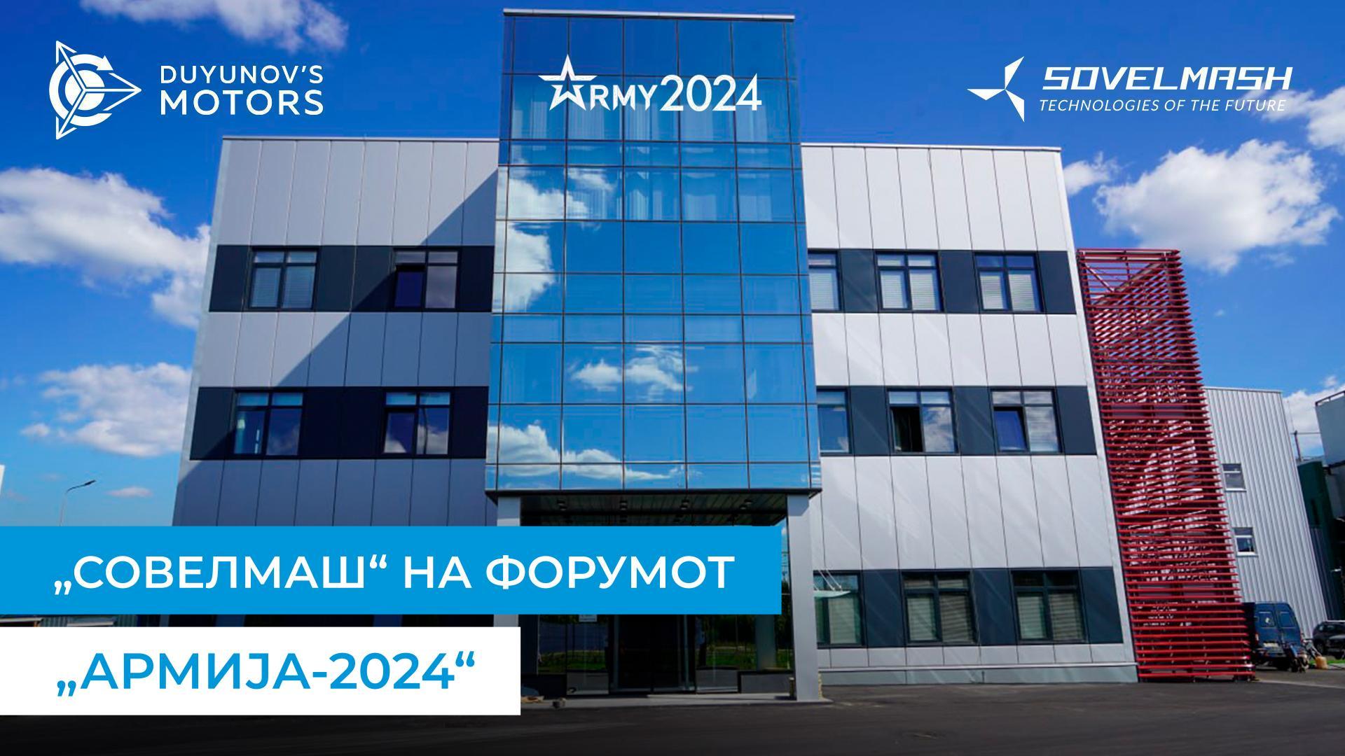 Уникатниот дрон е испратен на изложба