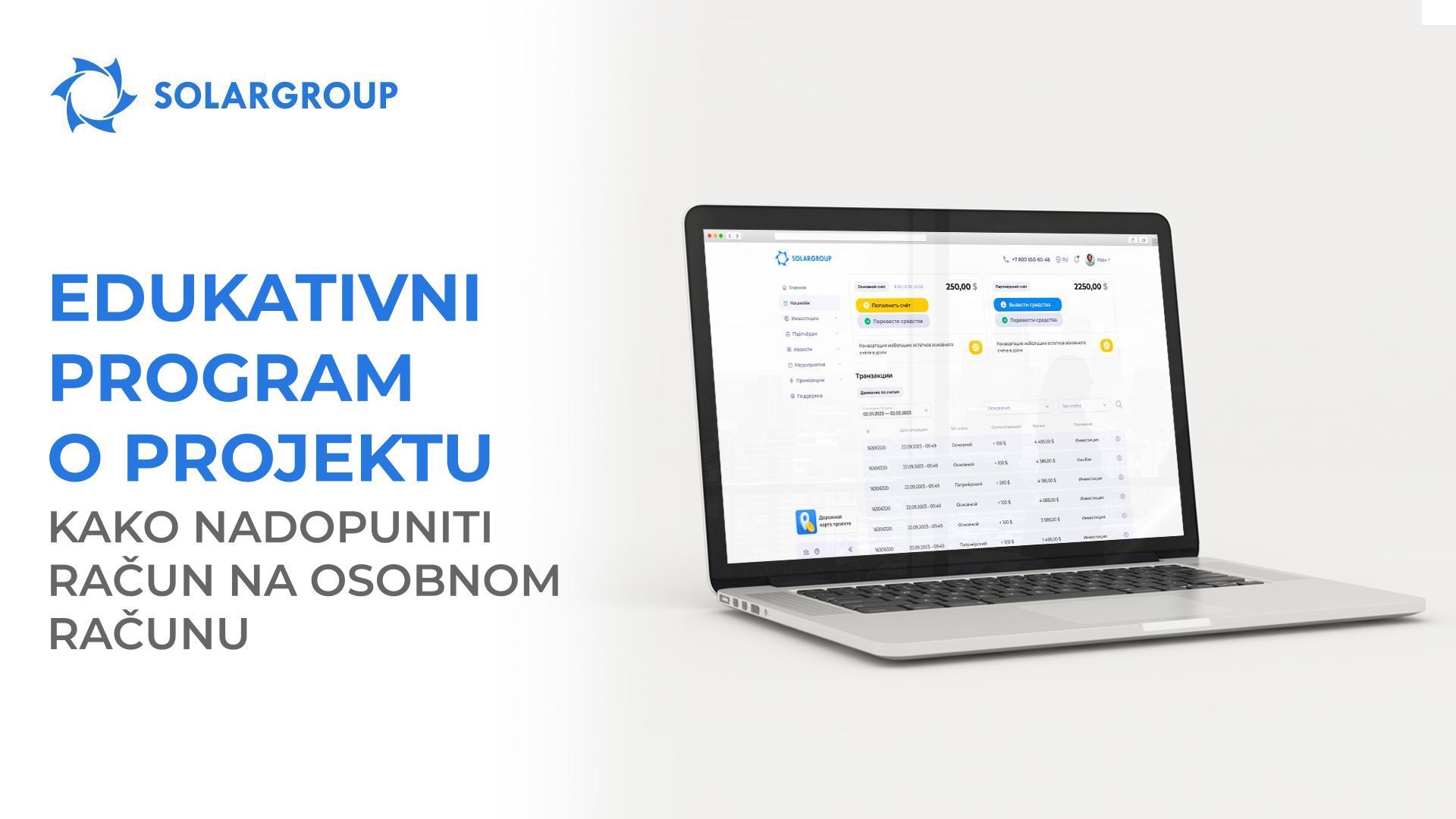 Edukativni program o projektu: kako nadopuniti račun na osobnom računu