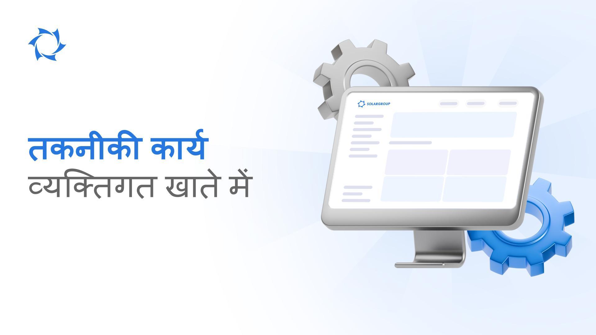 12 फरवरी व्यक्तिगत खाता 22:00 MSK से अगले 4 घंटे तक अनुपलब्ध रहेगा