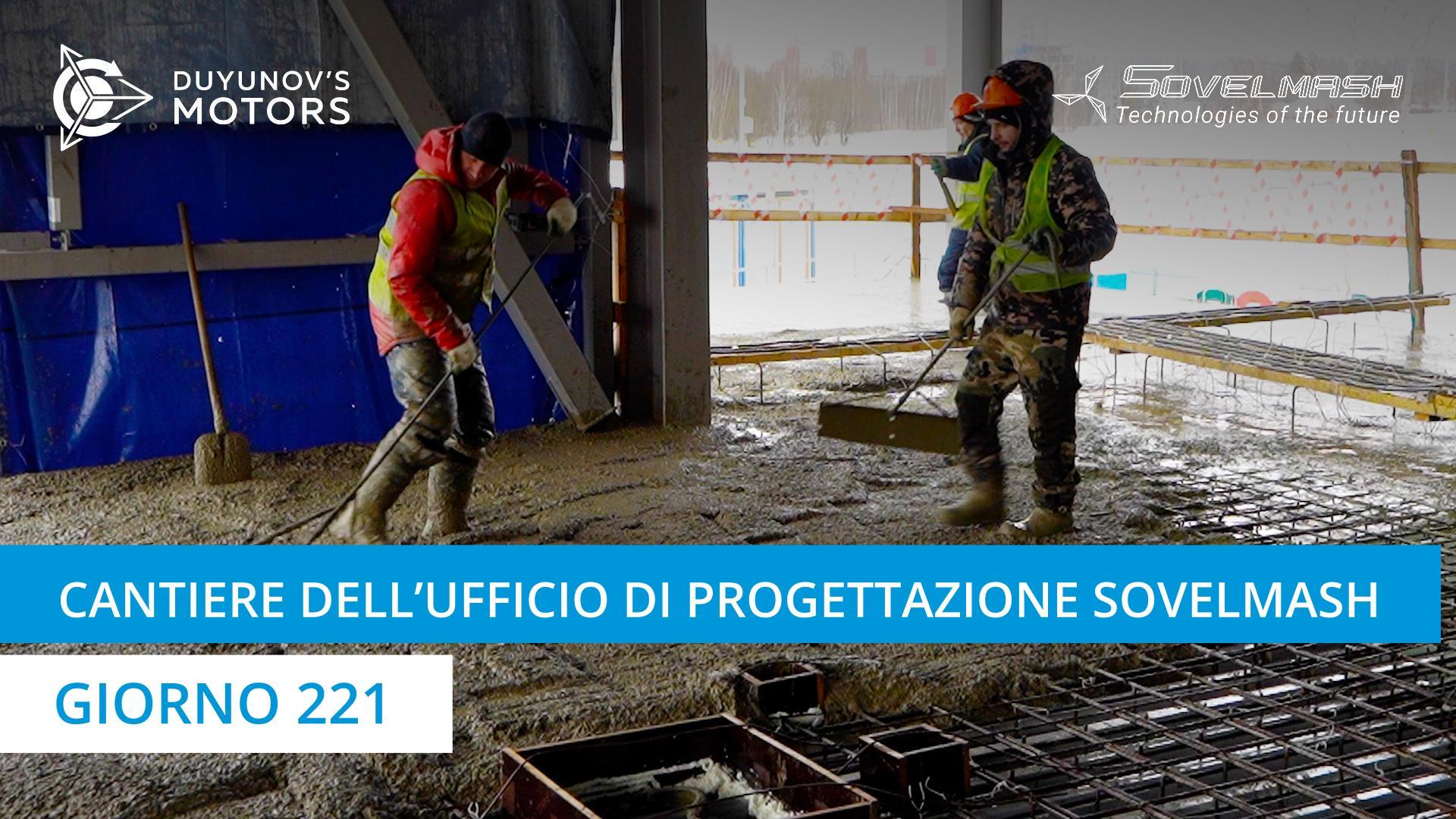 Inizio del versamento delle lastre del pavimento dell'edificio amministrativo dell'ufficio di progettazione Sovelmash | Giorno 221