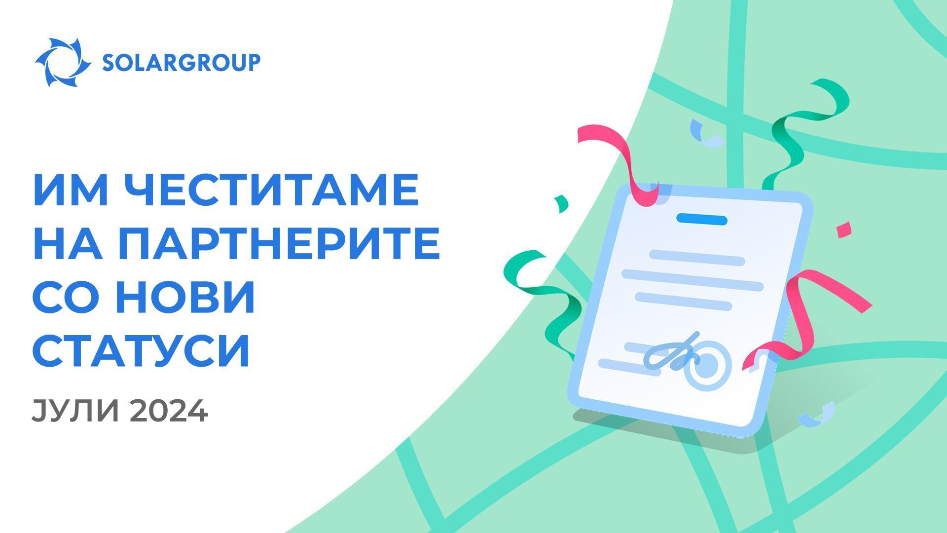 Им честитаме на партнерите што стекнаа нови статуси!👏