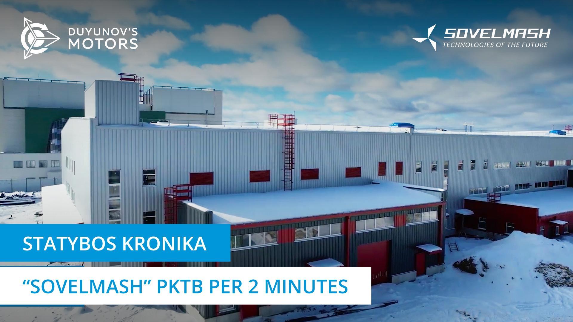 Nuo pamatų iki šiltų patalpų: kaip buvo statomas inžinerijos centras