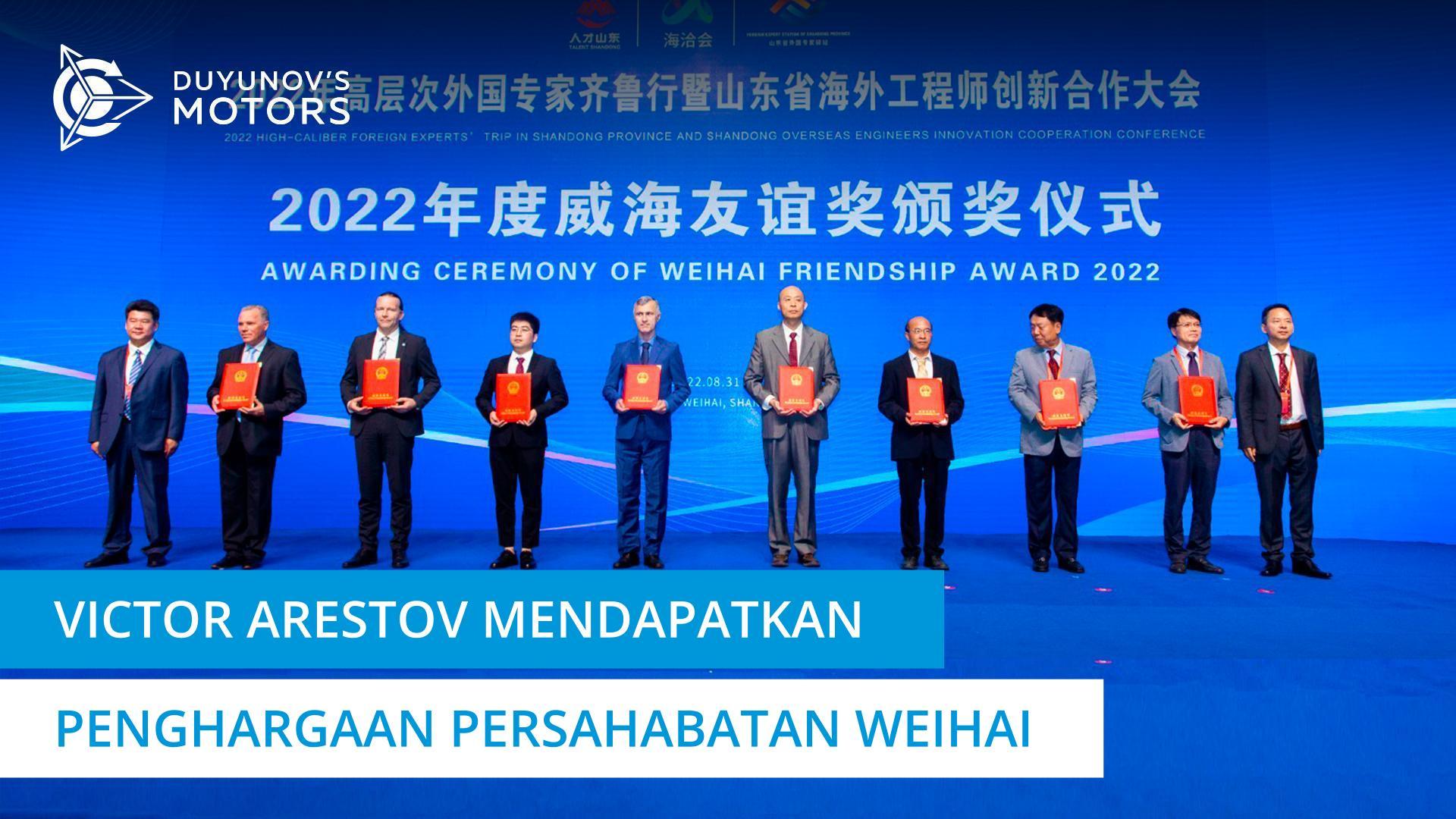 Victor Arestov mendapatkan Penghargaan Persahabatan Weihai