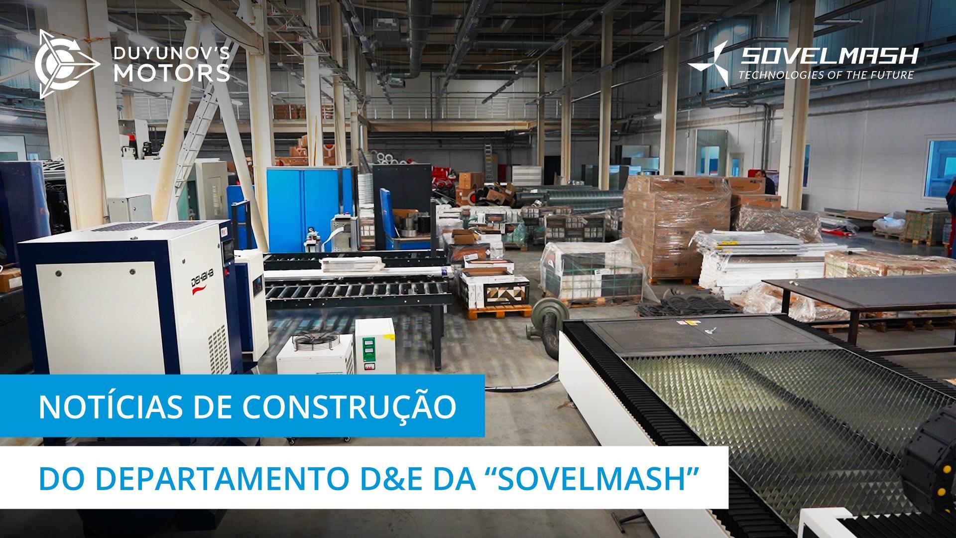 O departamento D&E da "Sovelmash" no dia de hoje: a instalação do sistema de arrefecimento e outras atividades paralelas