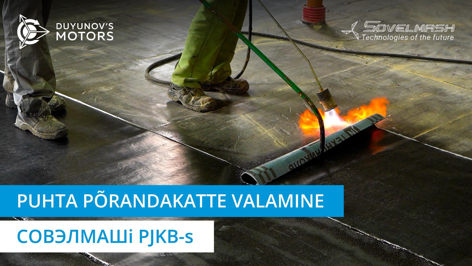 Puhta põrandakatte valamine Совэлмашi PJKB-s.