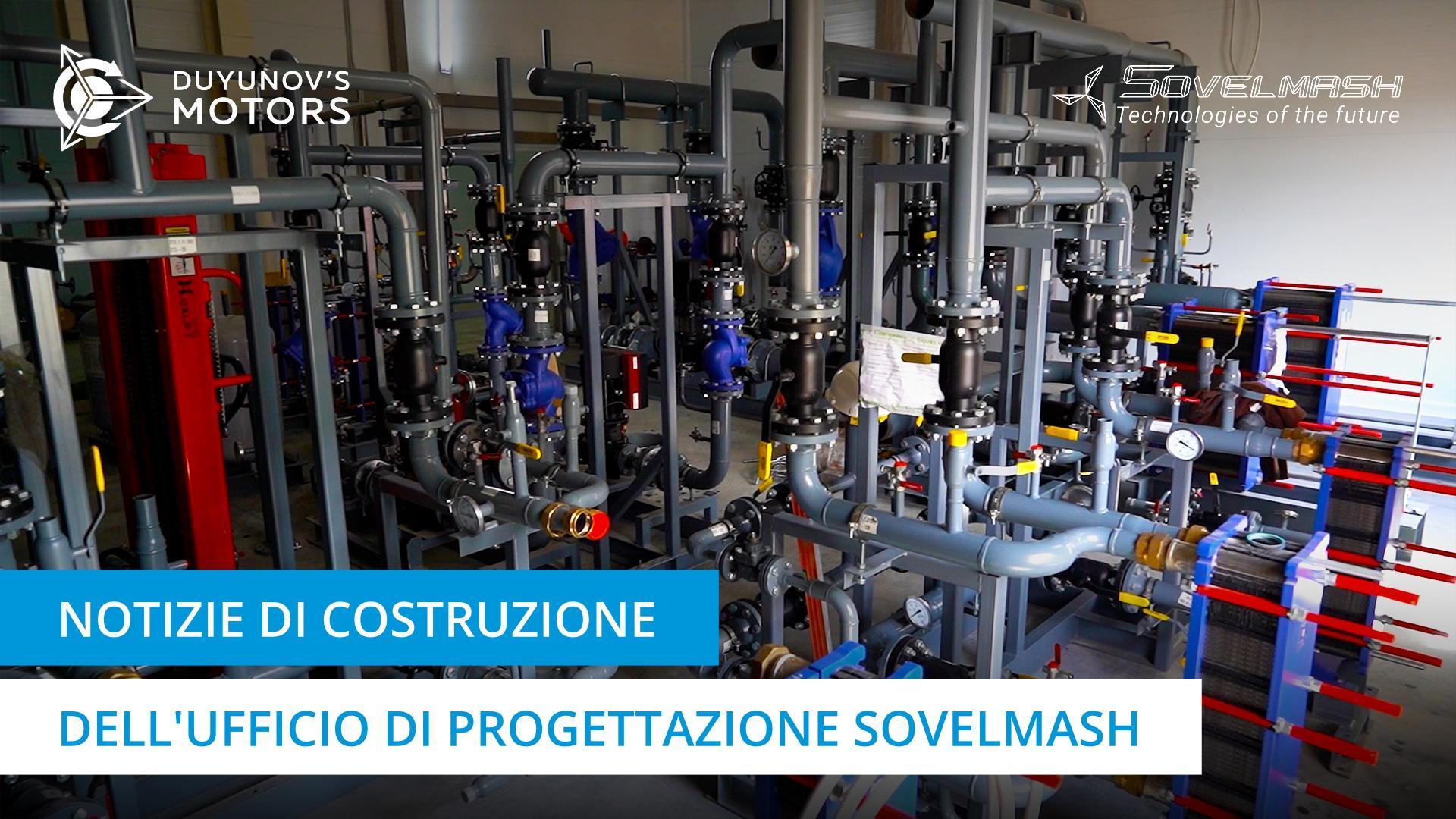 Collegate tutte le condutture per l'allacciamento dell'acqua fredda | Costruzione dell'ufficio di progettazione Sovelmash
