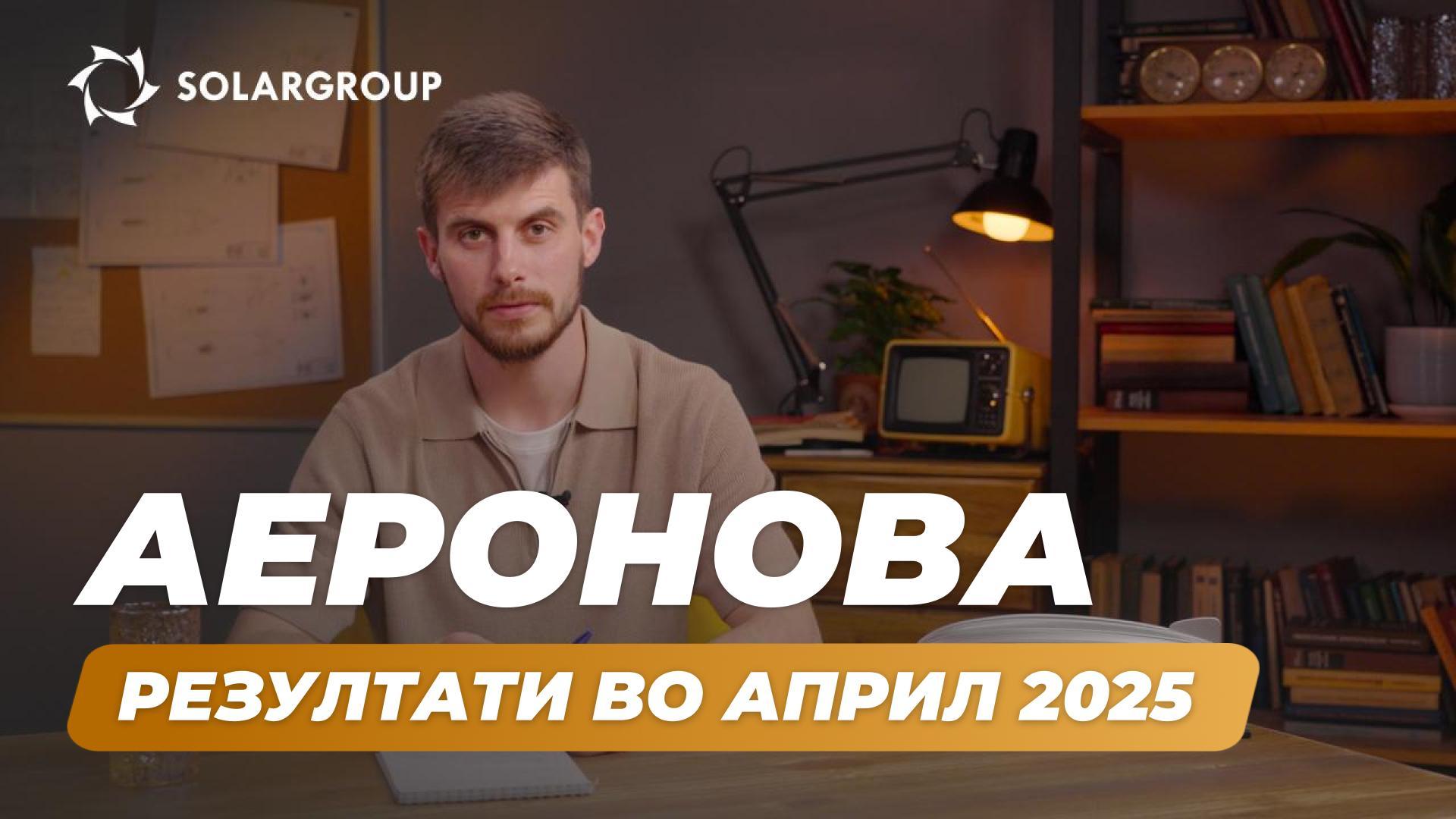 Преглед на клучните настани во проектот „Цепелини од новата генерација“