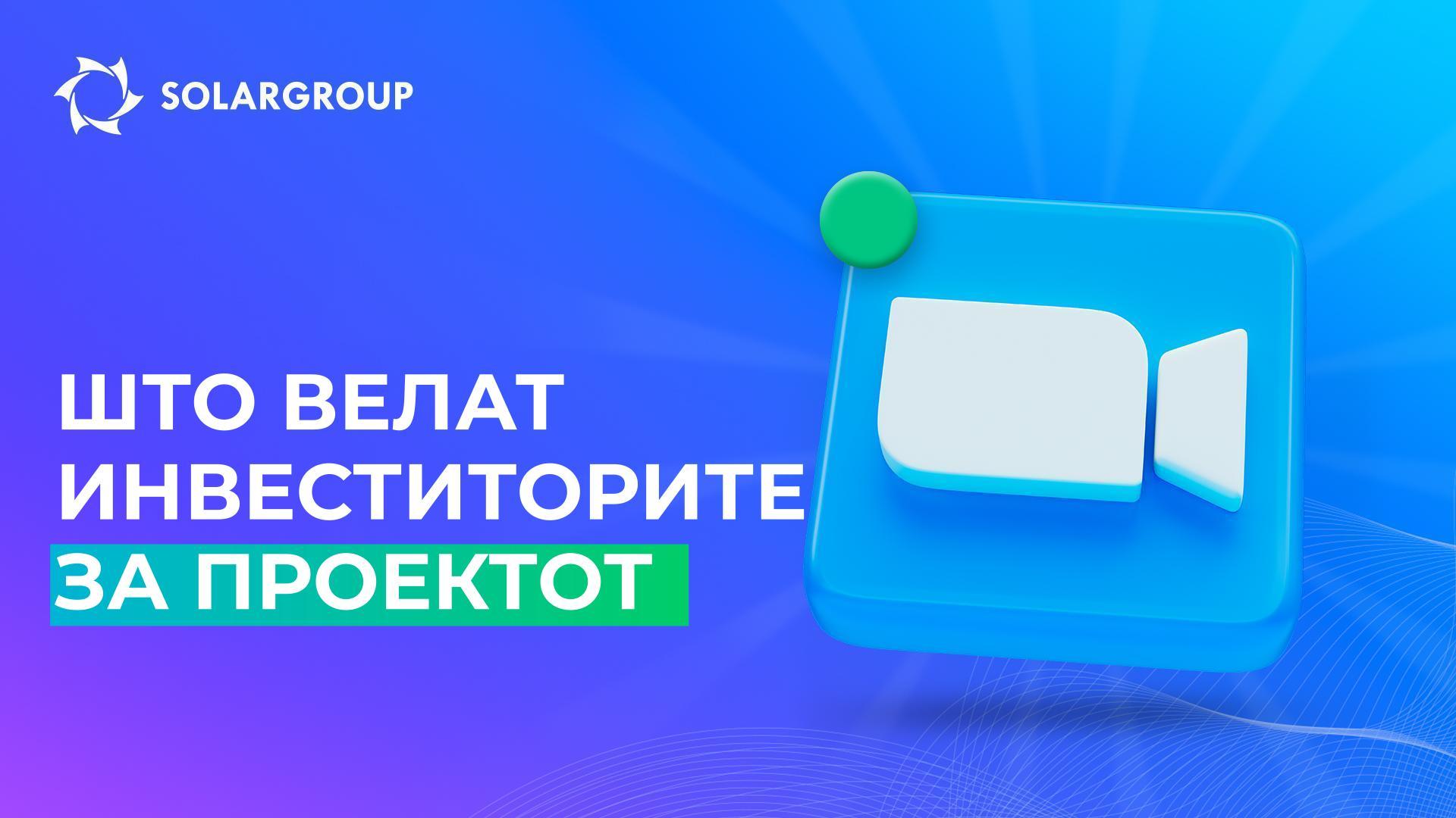 Зошто луѓето инвестираат во проектот „Моторите на Дујунов“?