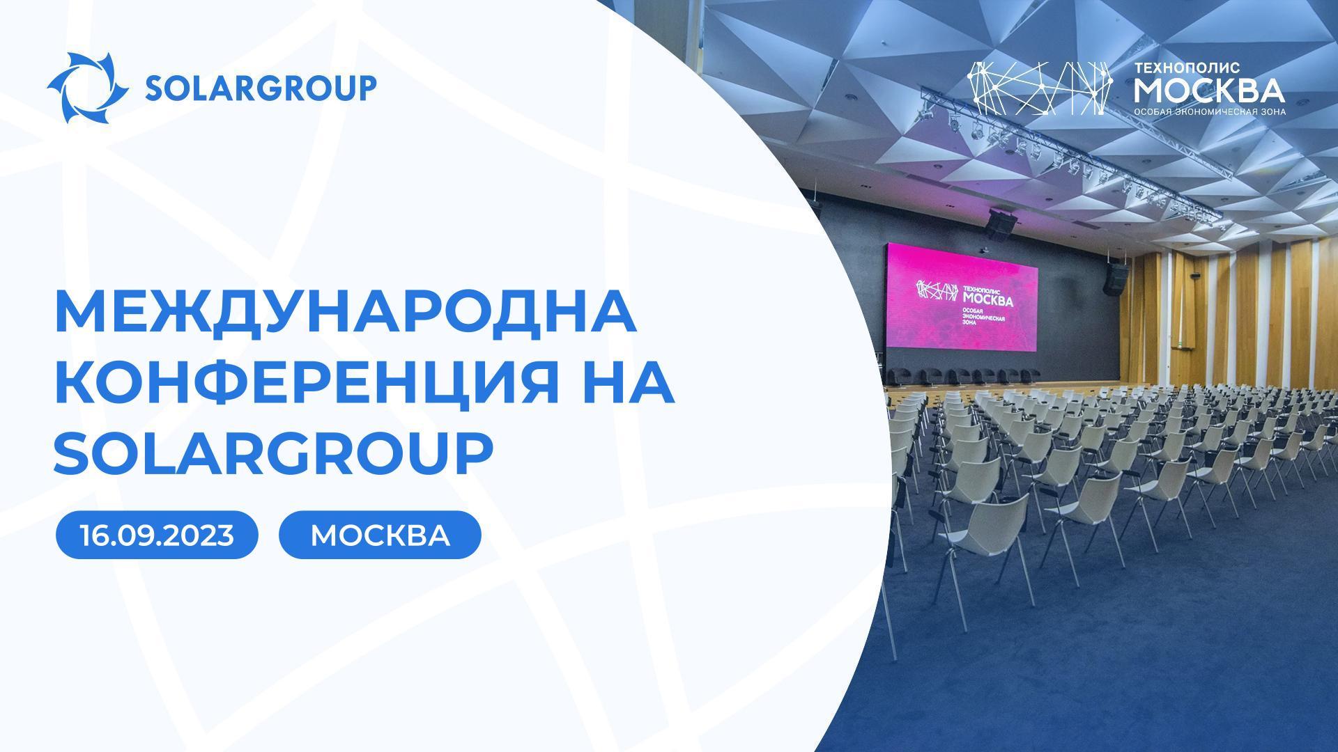 Главното мероприятие на годината в проекта «Двигатели на Дуюнов»: резервирайте си място!