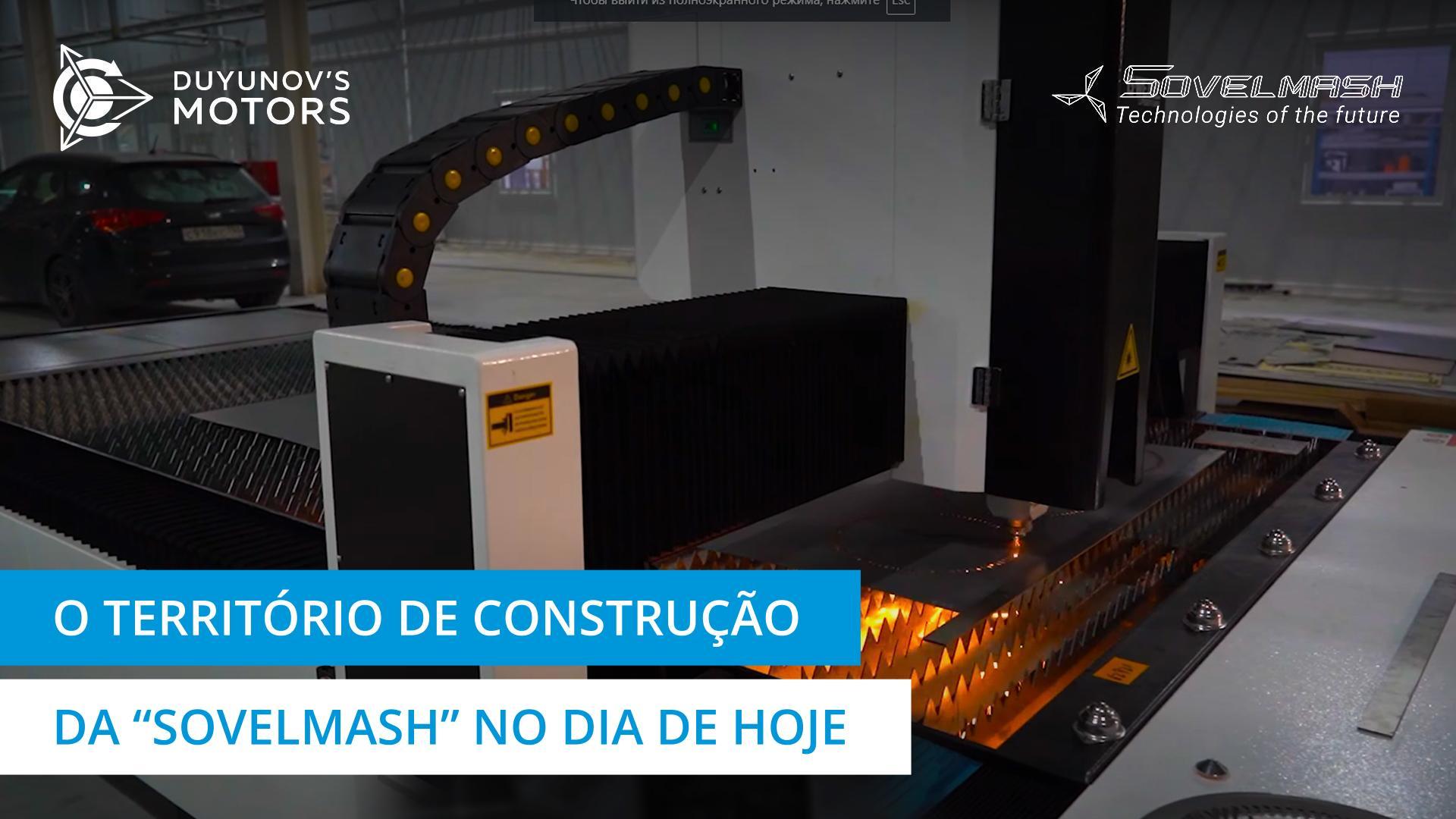 Paisagismo e trabalhos no interior: como está a avançar a construção do departamento D&E da "Sovelmash"