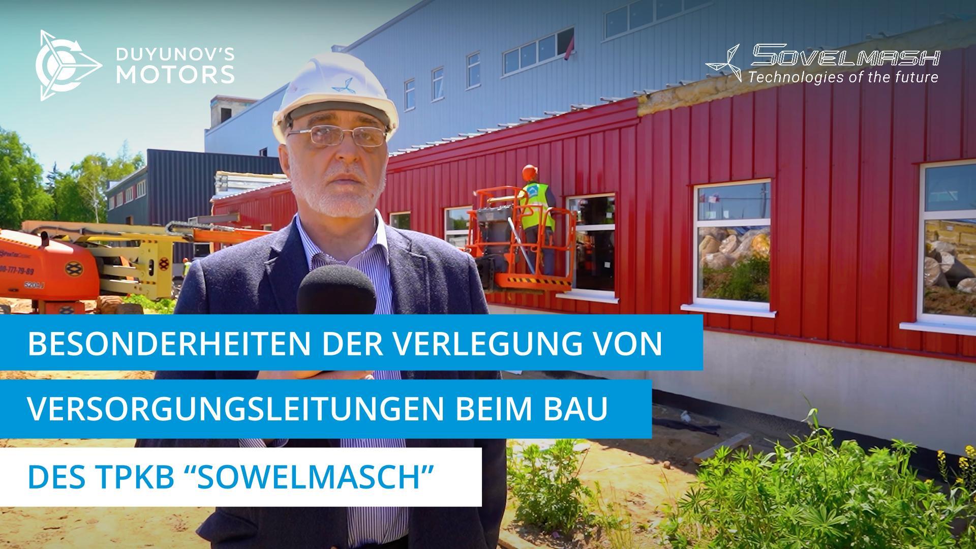 Besonderheiten der Verlegung von Versorgungsleitungen beim Bau des TPKB "Sowelmasch"