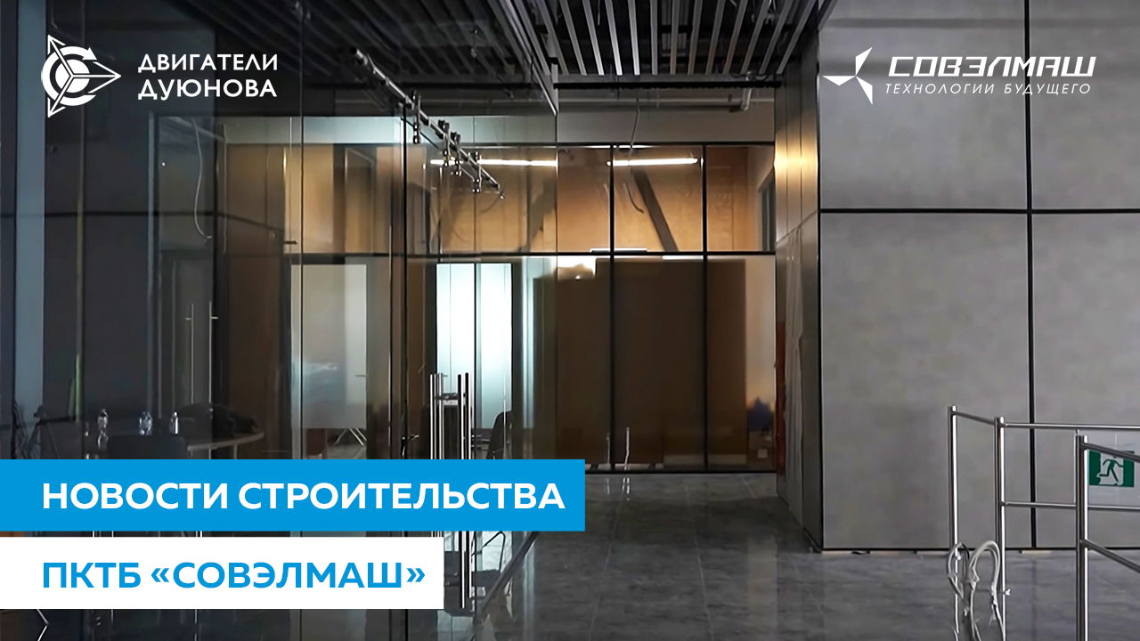 Прогулка по инжиниринговому центру с Александром Сударевым
