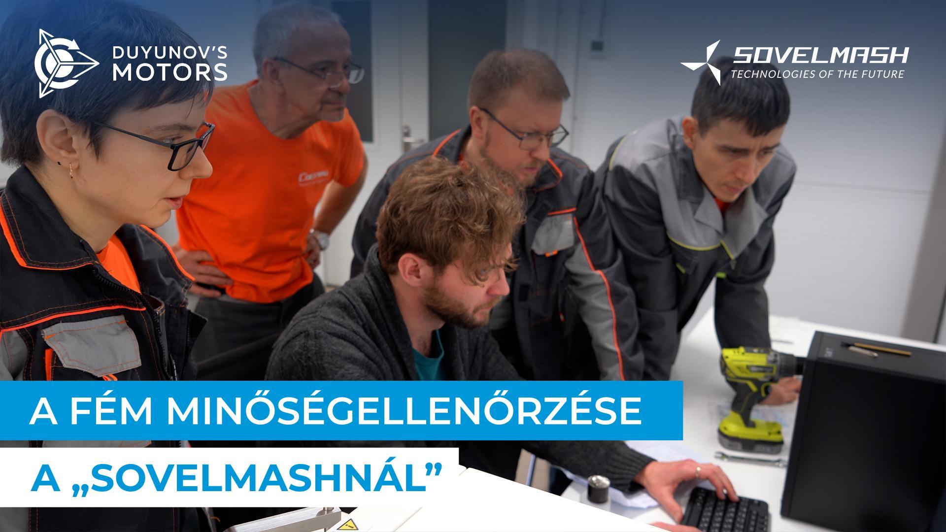 A fém fizikai és kémiai tulajdonságainak ellenőrzése „Sovelmashnál"