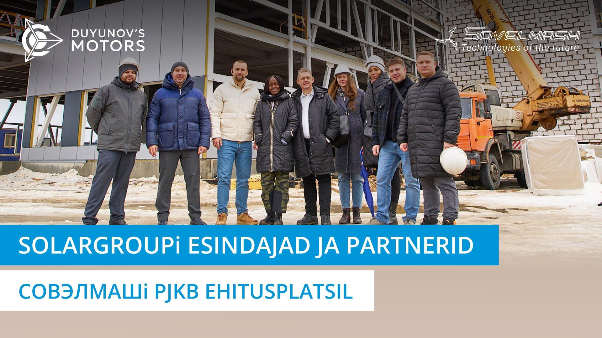 SOLARGROUPi ettevõtte esindajad ja välispartnerid külastasid Совэлмашi projekteerimis- ja konstrueerimisbüroo ehitusplatsi