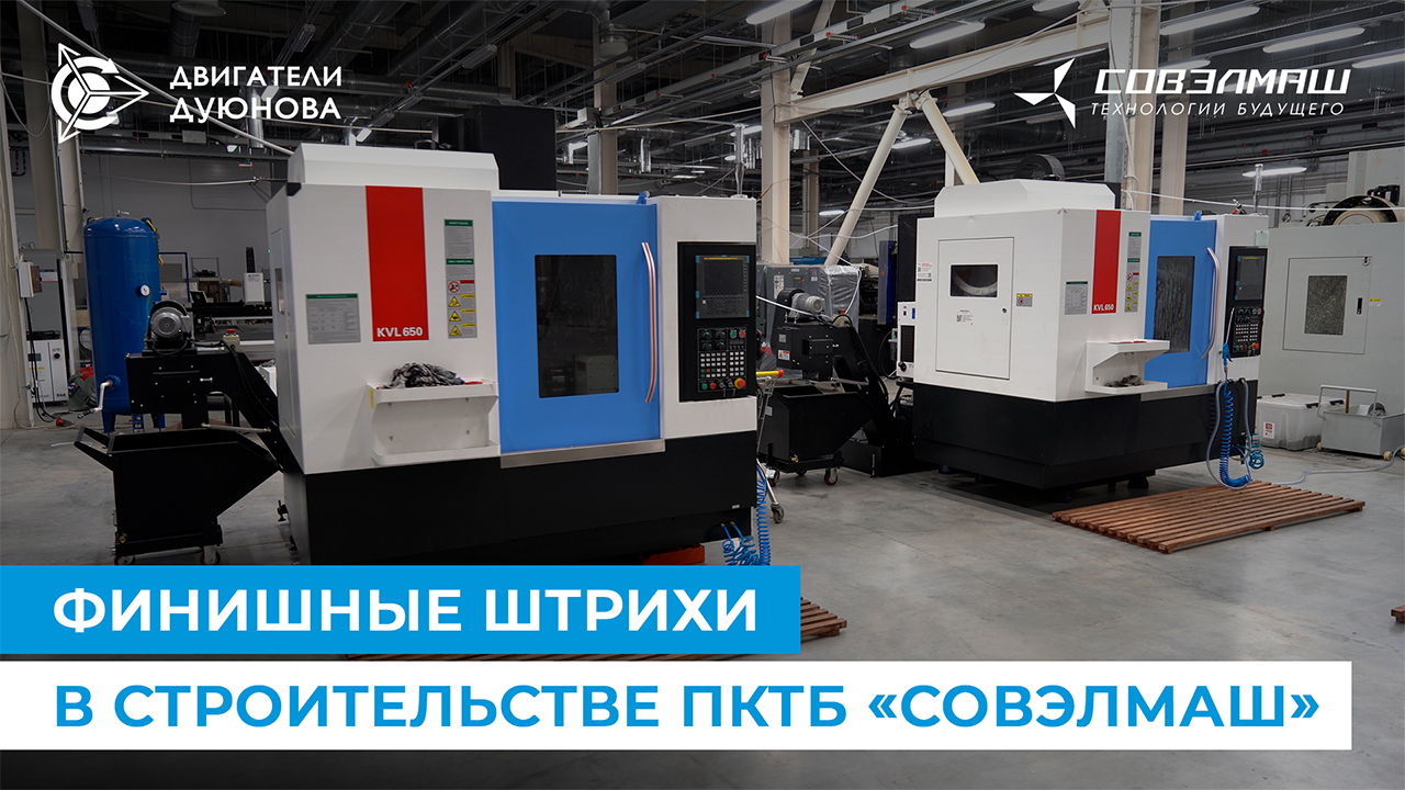 Репортаж со строительной площадки