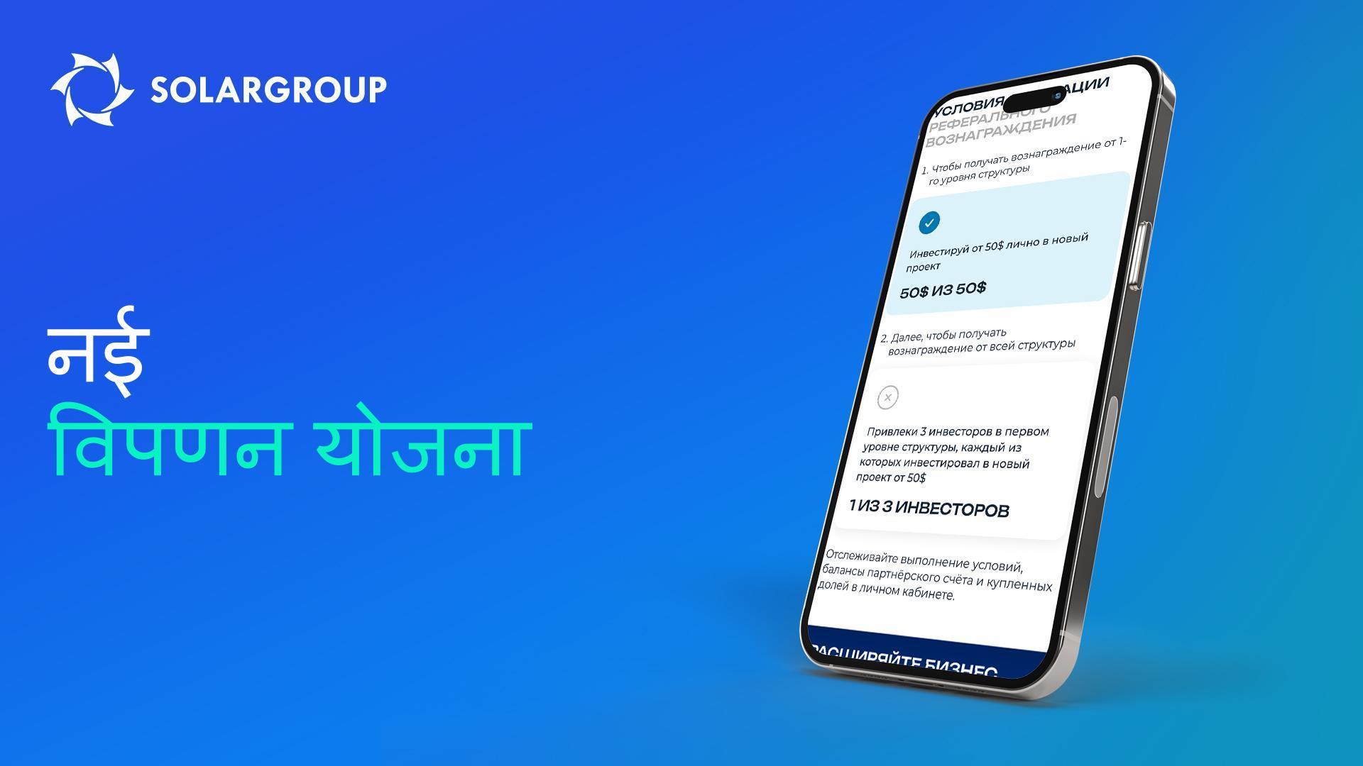 स्टарт पर आसान: 'नए पीढ़ी के एयरशिप्स' परियोजना के भागीदारों के लिए नई शर्तें