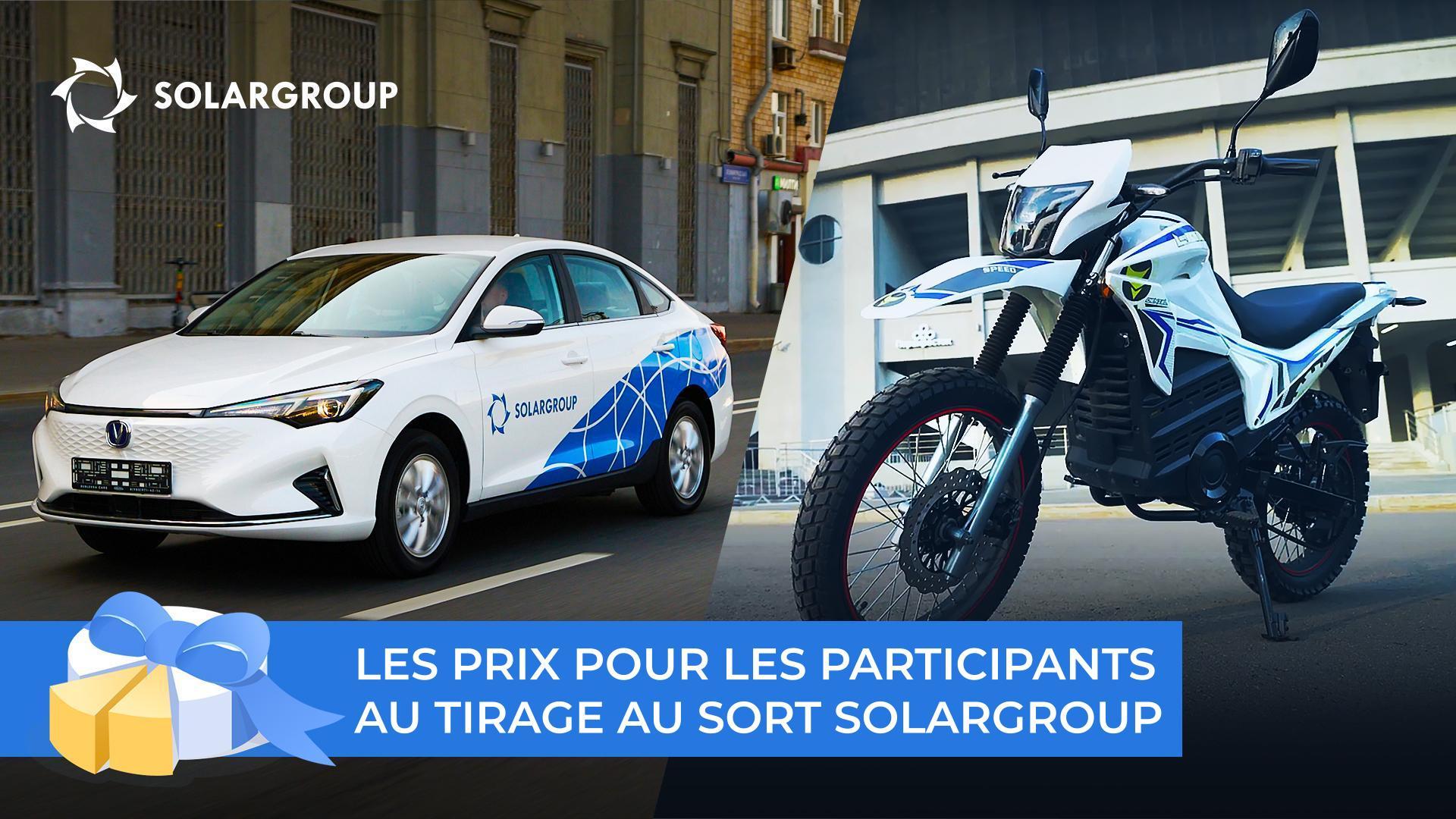Augmentez 2,5 fois votre participation dans le projet et gagnez une voiture et une moto électrique avec moteur de type "Slavianka".