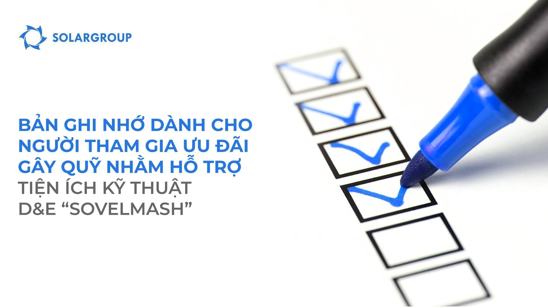 Bản ghi nhớ dành cho những người tham gia ưu đãi gây quỹ để hỗ trợ các tiện ích kỹ thuật D&E "Sovelmash"