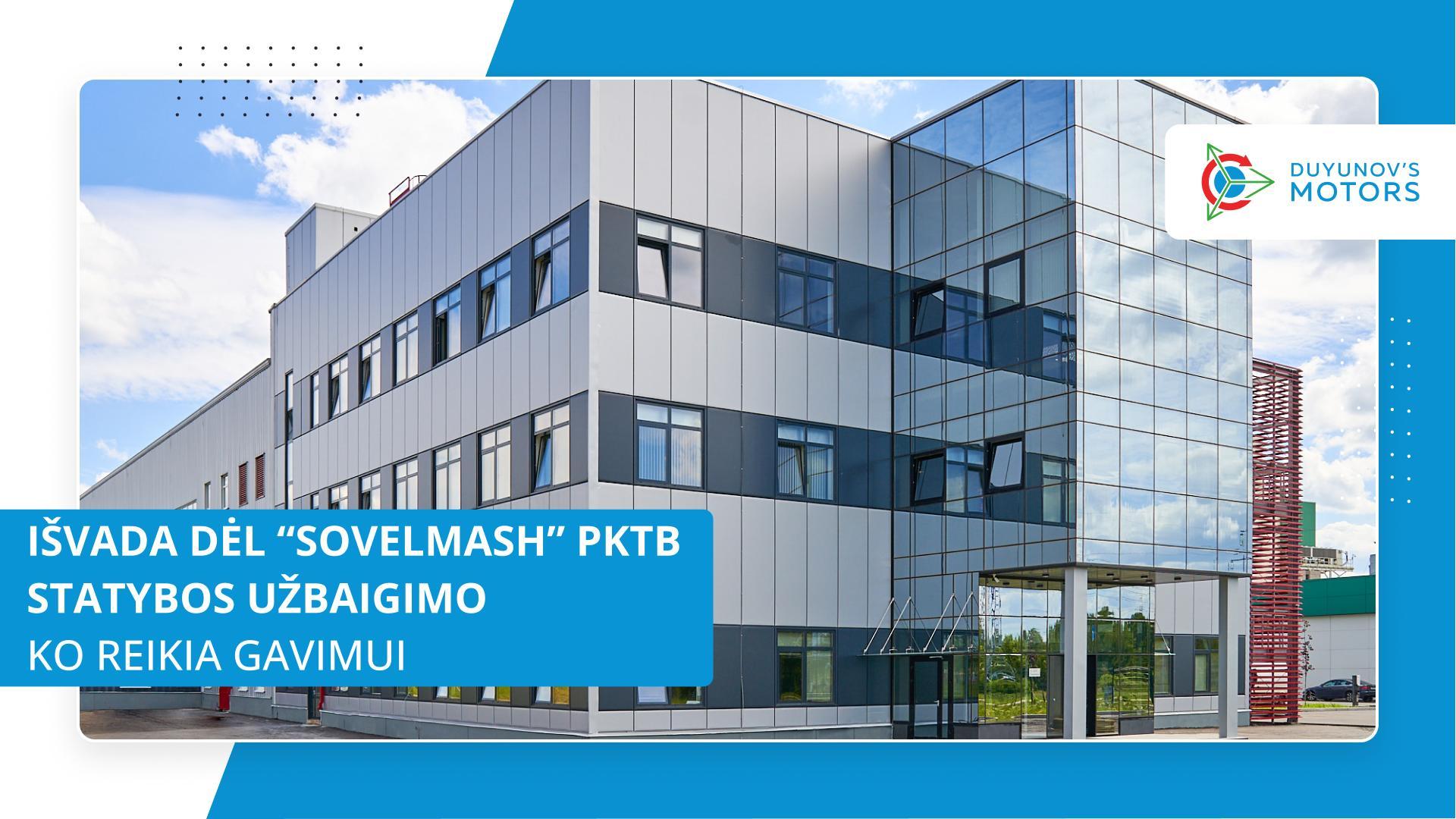 Svarbiausia apie išvados apie atitikimą gavimą