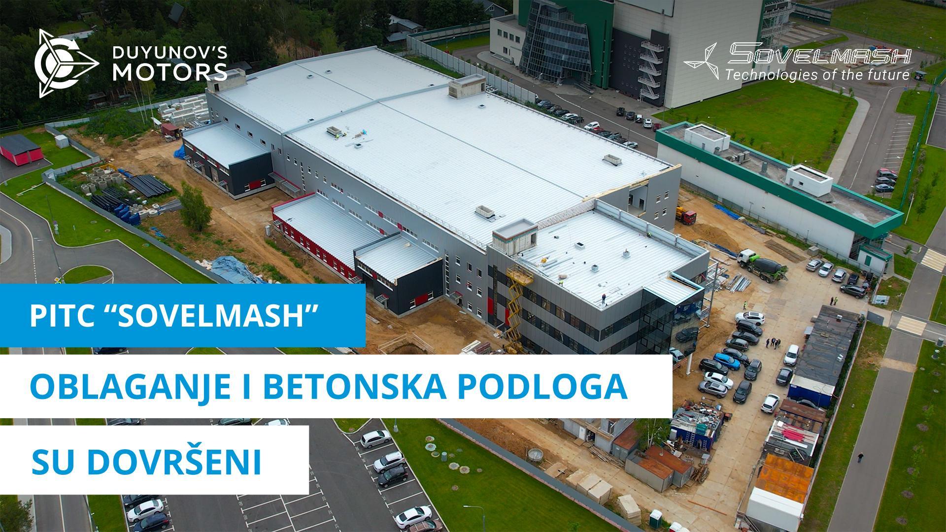 PITC "Sovelmash": oblaganje i betonska podloga su dovršeni