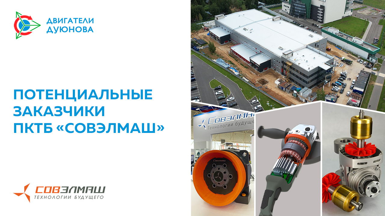 Новости последних переговоров