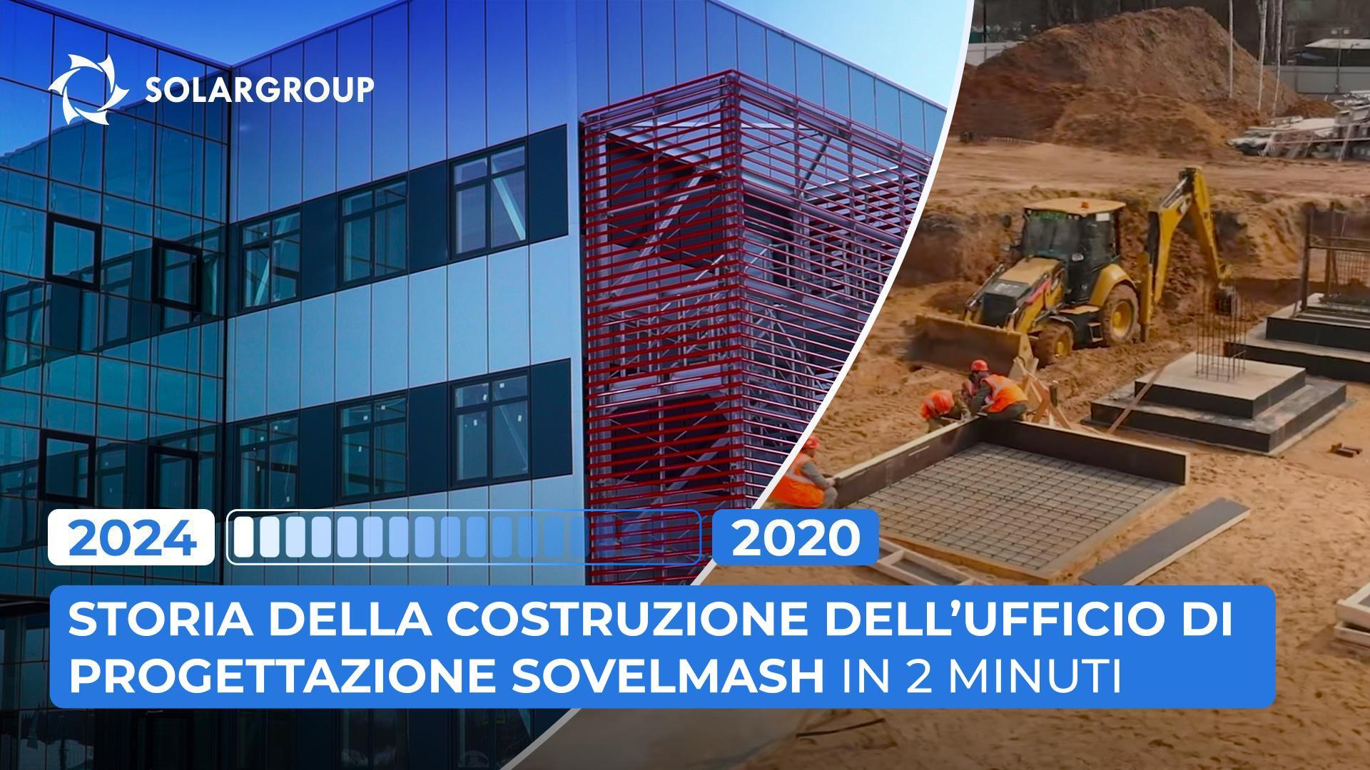Come è stato costruito il centro ingegneristico Sovelmash
