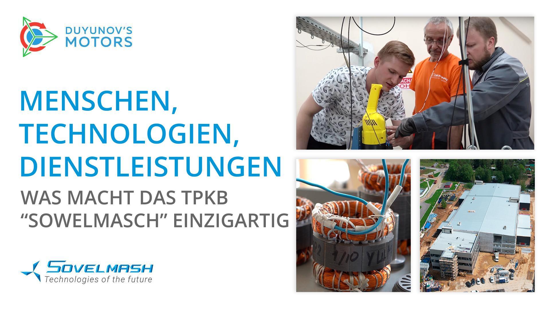 Technologien, Dienstleistungen, Menschen: Was macht das TPKB "Sowelmasch" einzigartig