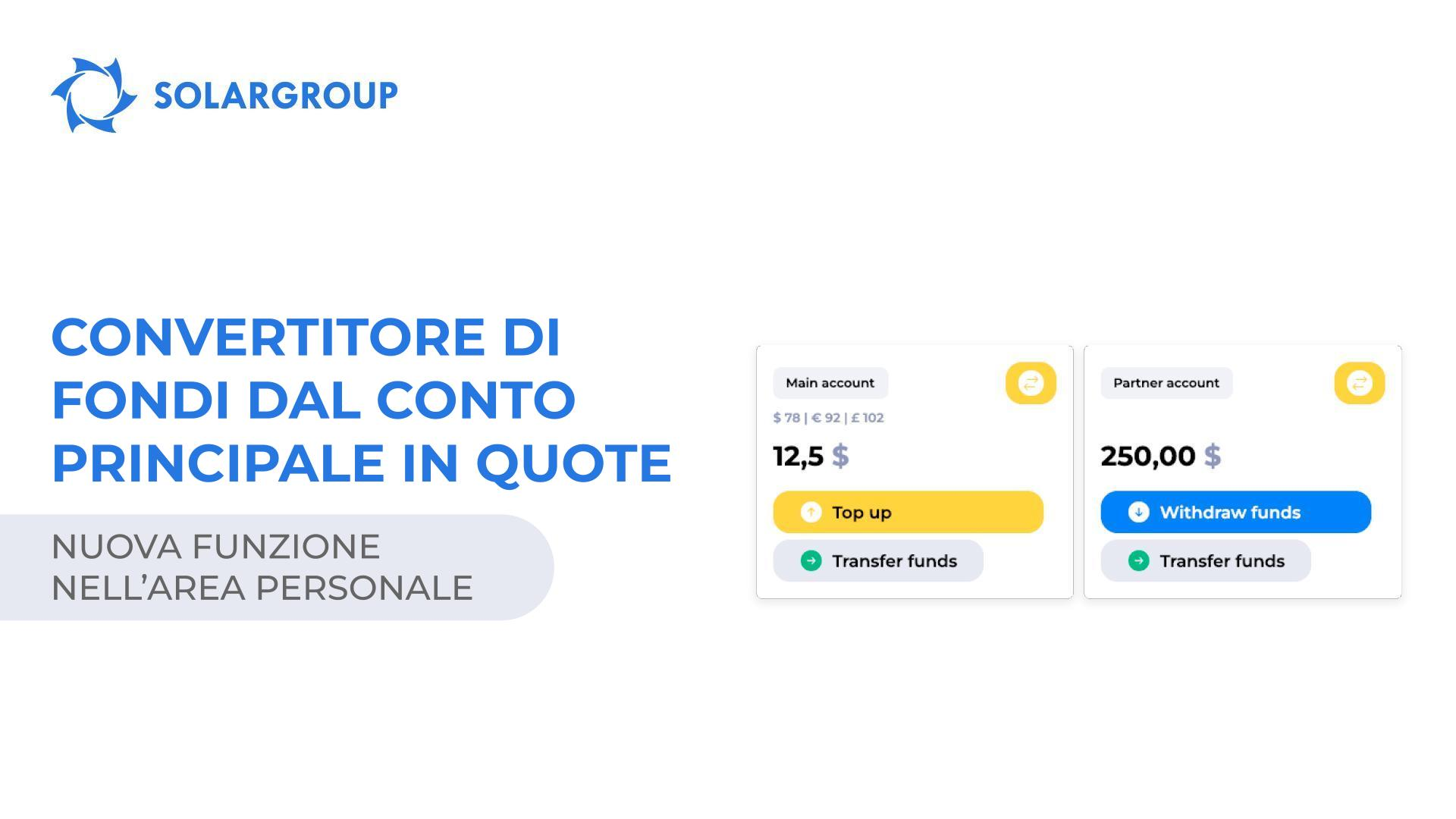 Nuova funzione nell'area personale: convertitore di fondi del conto principale in quote