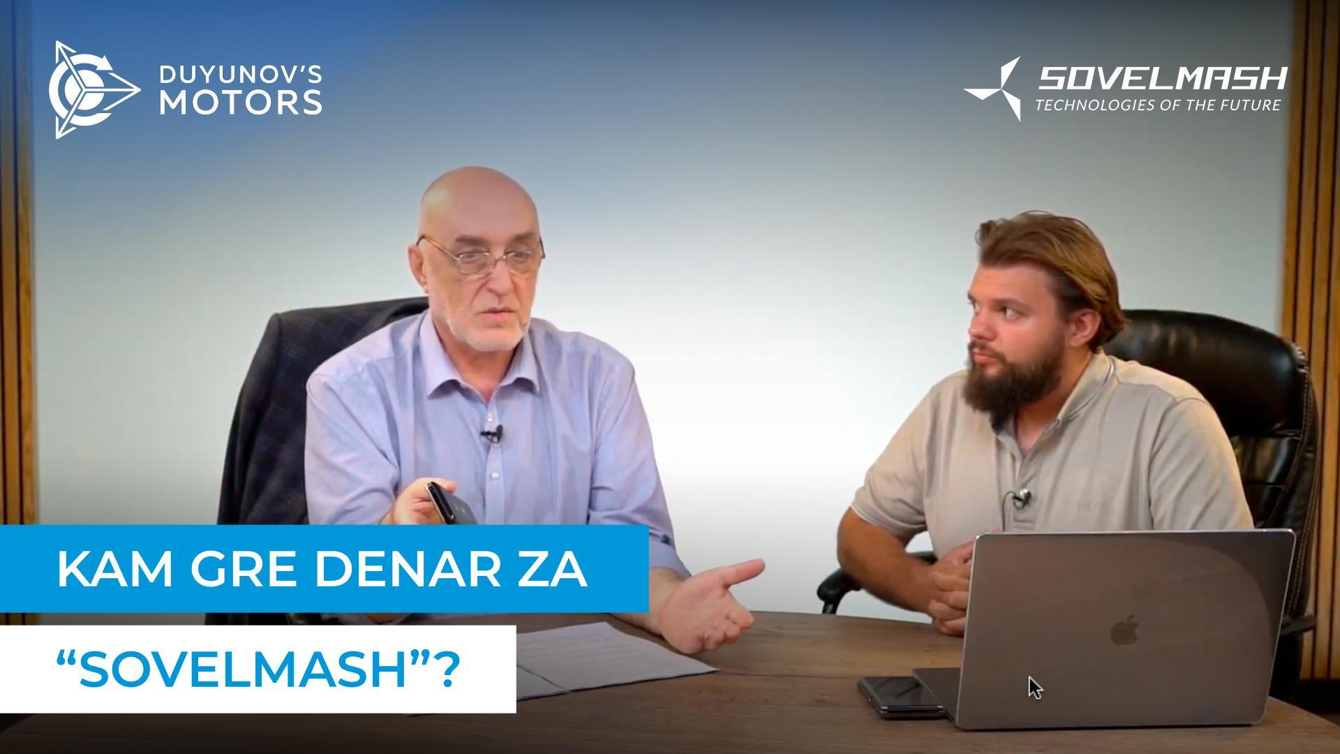 "Dmitrij Duyunov" o povečanju konkurenčnosti "Sovelmash"