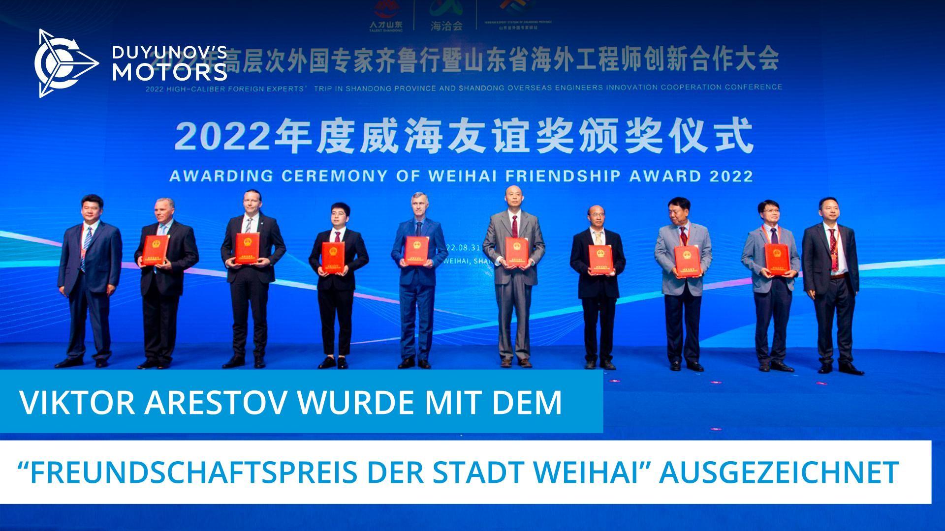 Viktor Arestov wurde mit dem "Freundschaftspreis der Stadt Weihai" ausgezeichnet